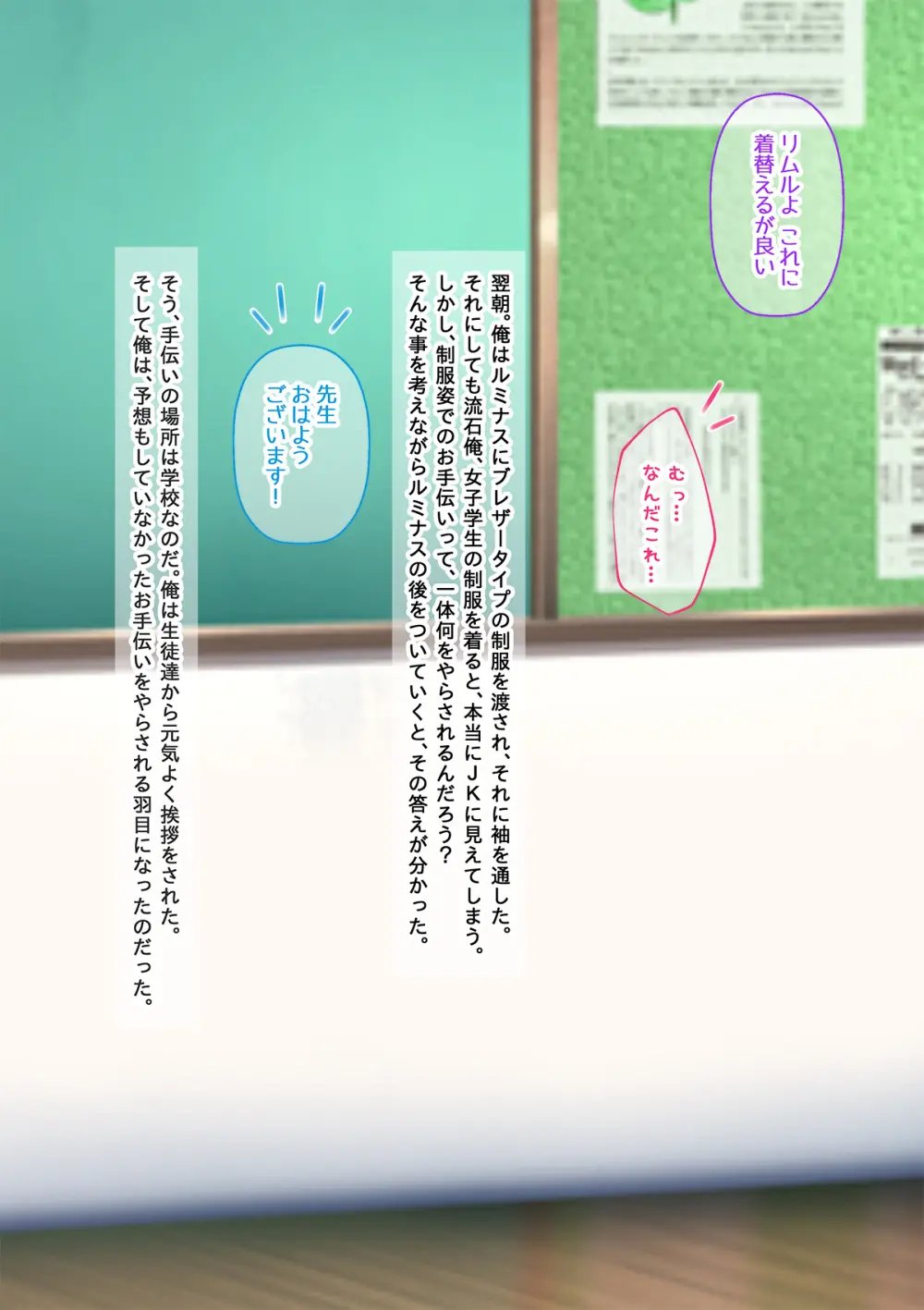 美少女ボディでゴスロリ魔王にレズ調教されメス堕ちした件 Page.62