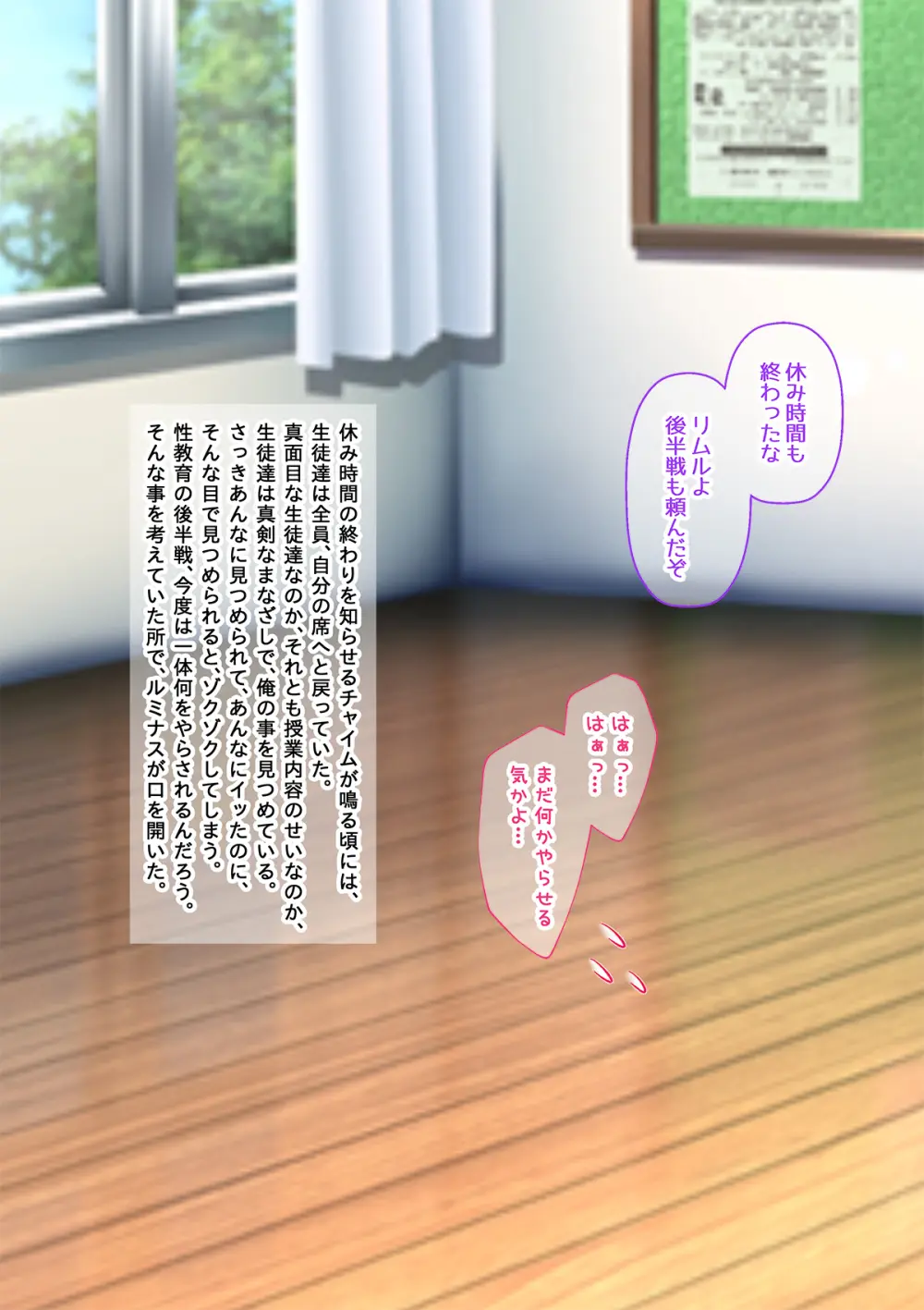 美少女ボディでゴスロリ魔王にレズ調教されメス堕ちした件 Page.77