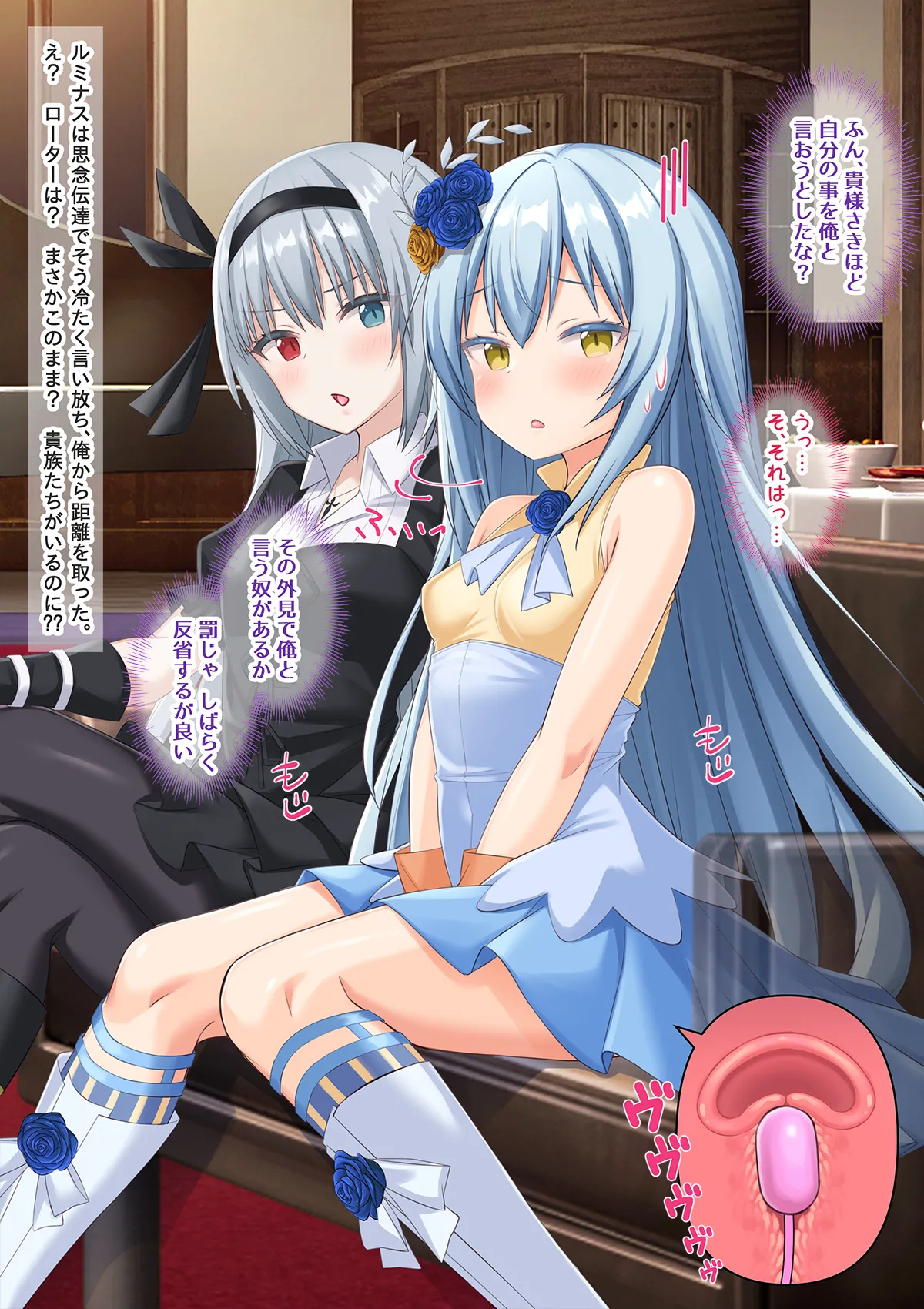 美少女ボディでゴスロリ魔王にレズ調教されメス堕ちした件 Page.8