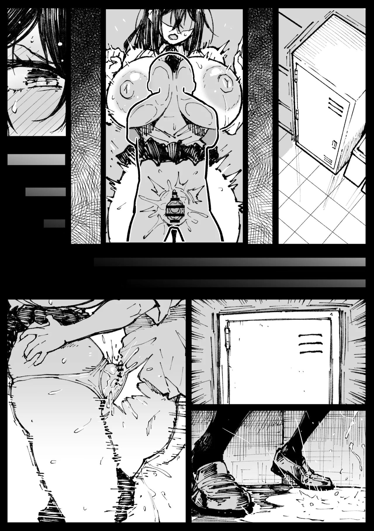 ６番勝負ツバキ② Page.8