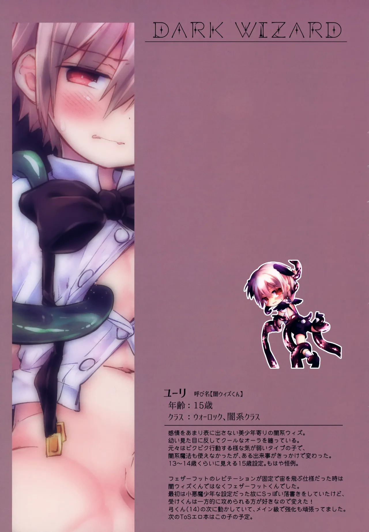 けいじしゃくん まとめ Page.76