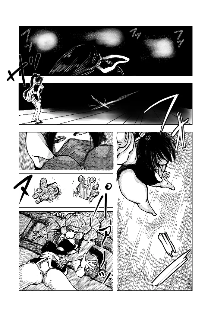 くノ一～淫蕩針痴獄～ Page.5