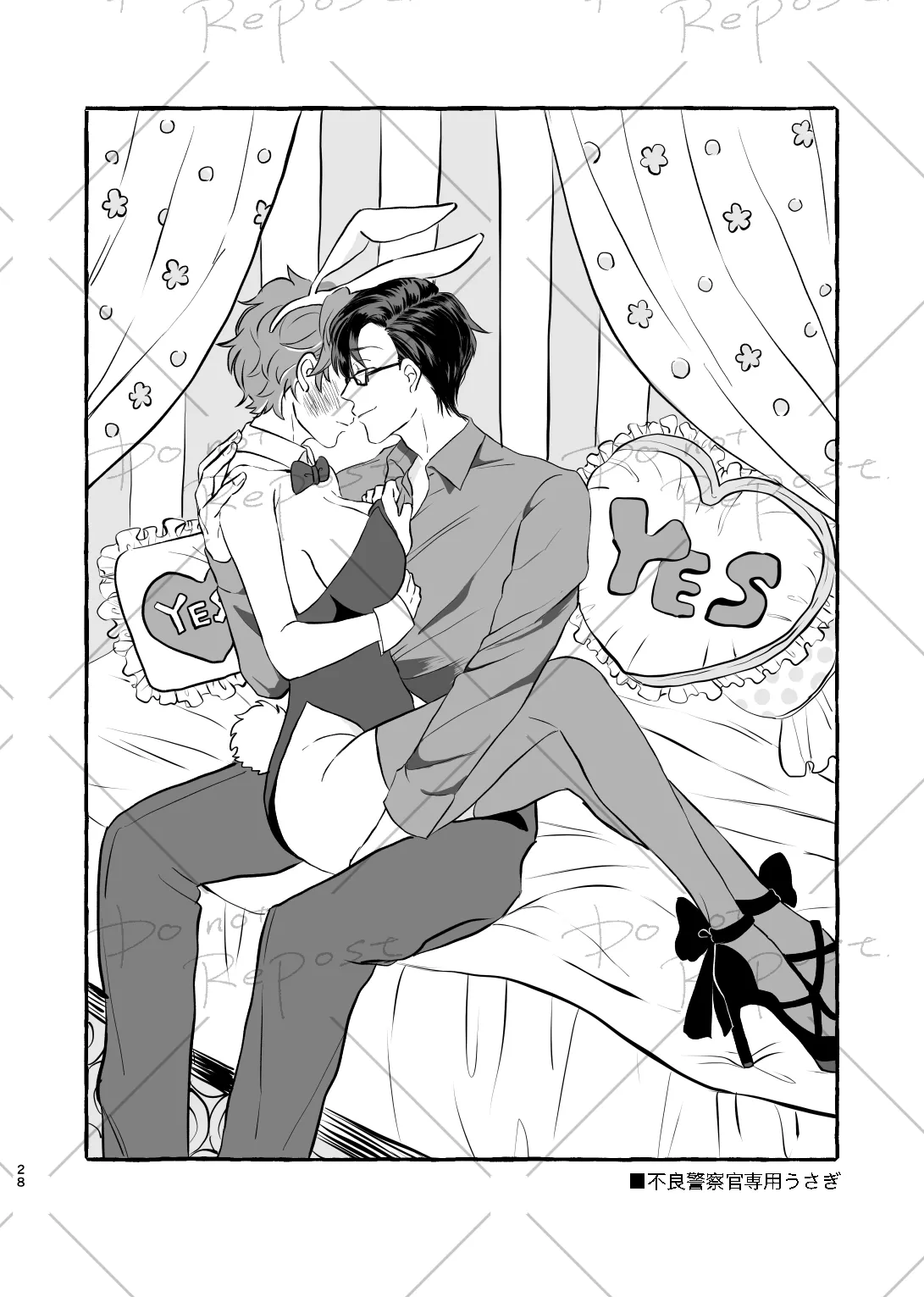 【web再録】にょぽまとめ【銃独】 Page.27