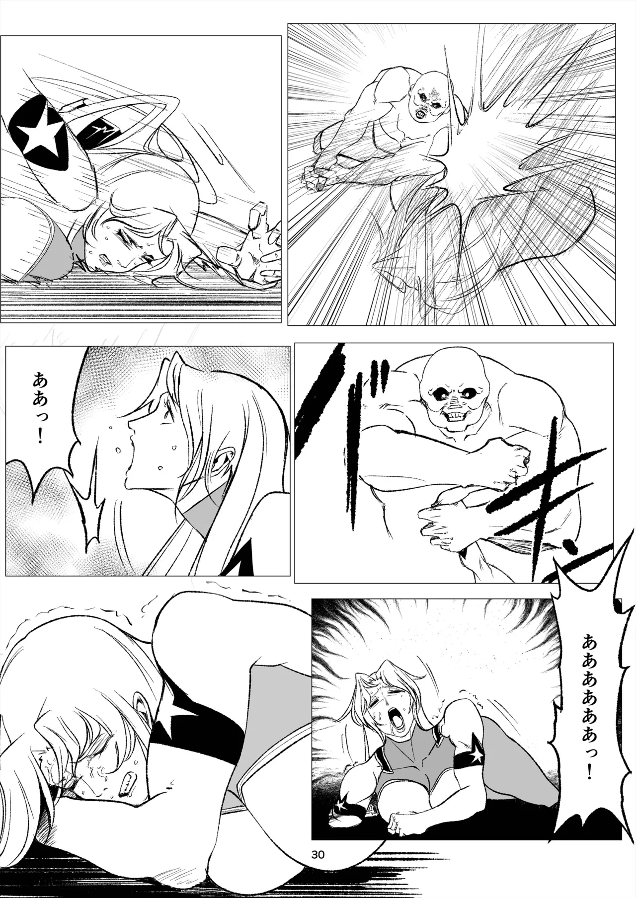 スーパーヒロイン エマの敗北 14 Page.30