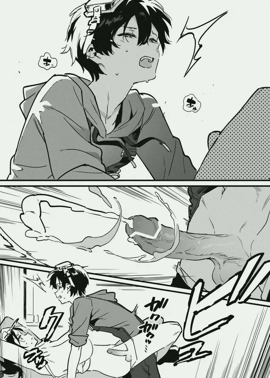 先輩と乳屋良さん Page.14