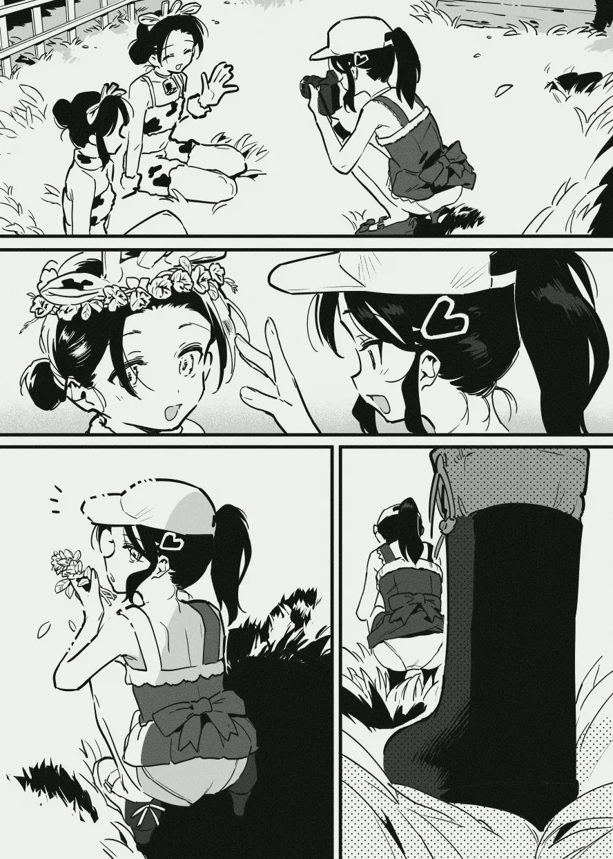 先輩と乳屋良さん Page.21