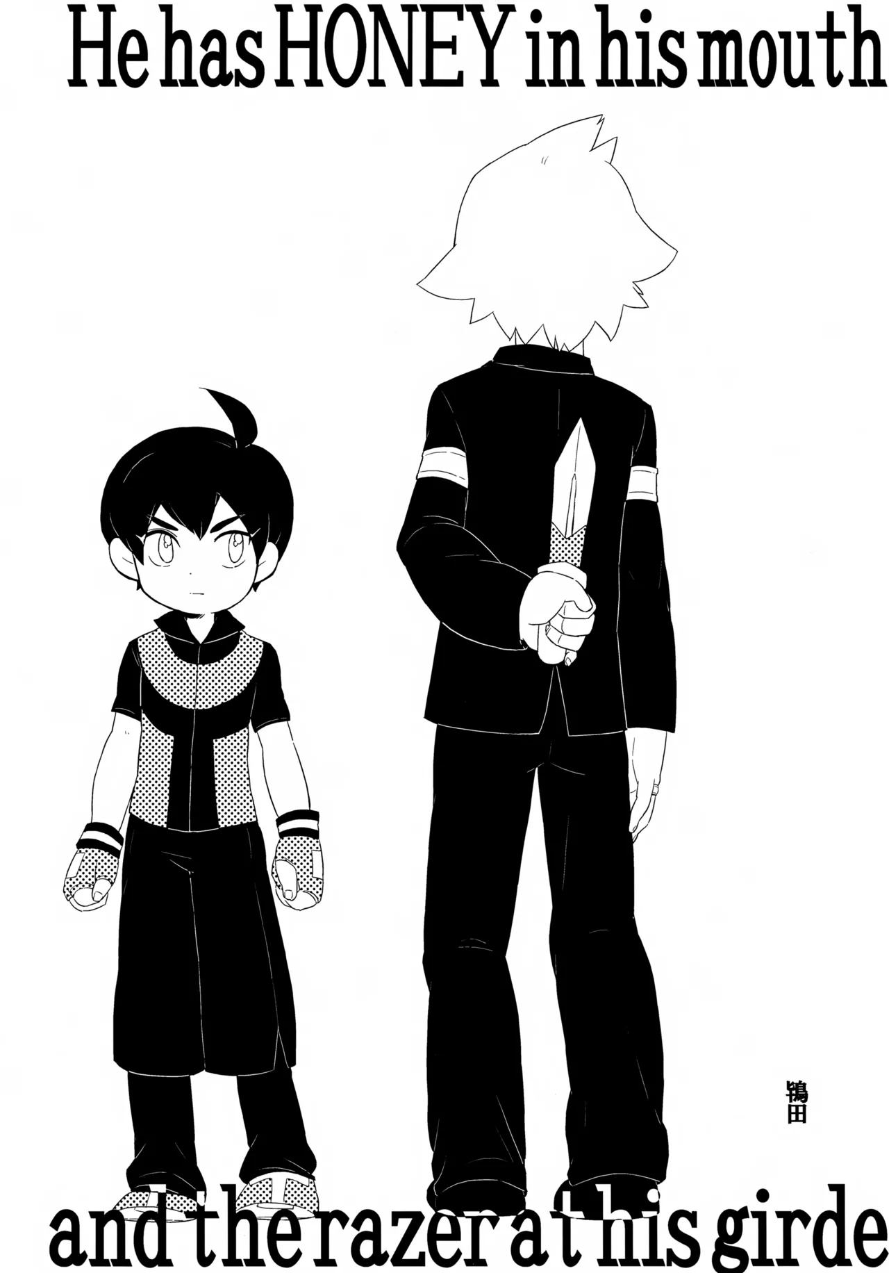 TRANS Page.16