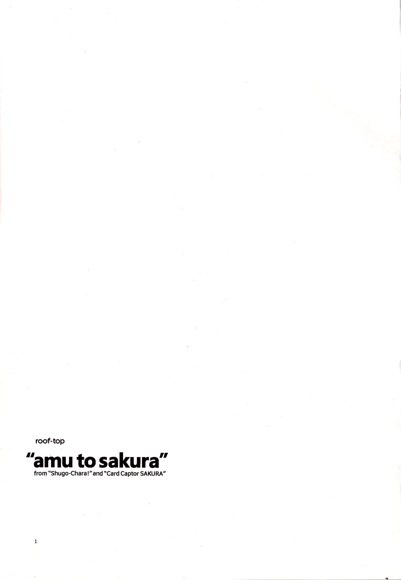 Amu to Sakura Page.2