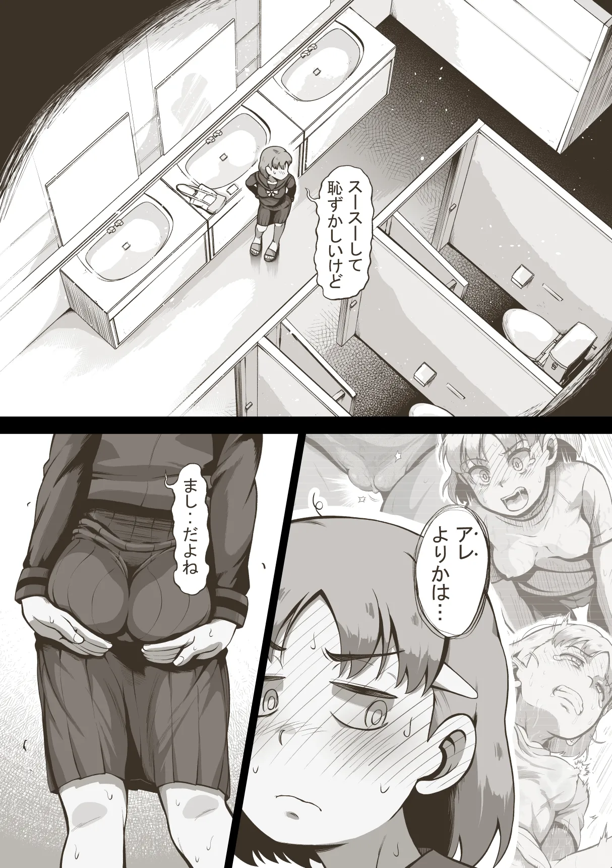 アイドル少女 2限目 国語の授業