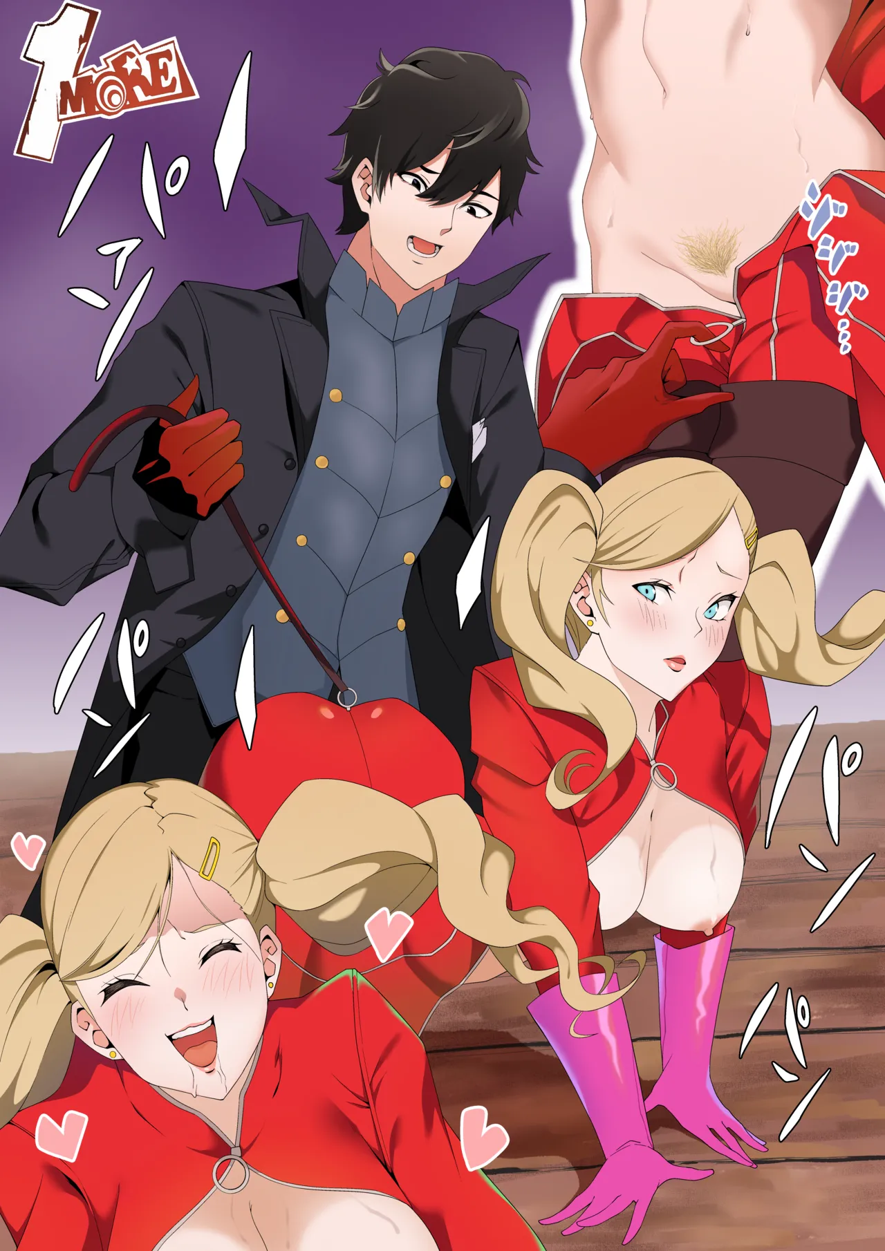 高巻杏 Page.3