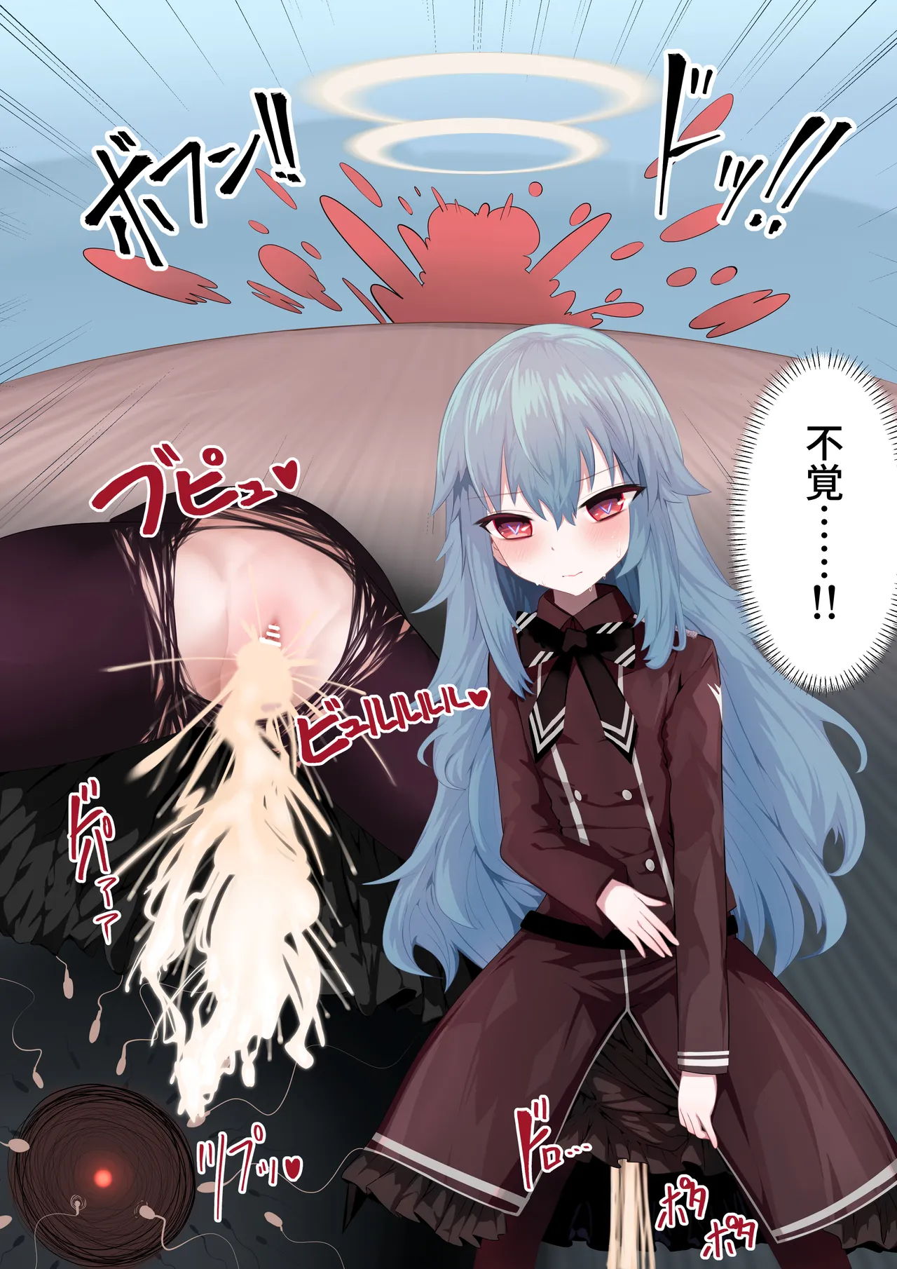 異種姦妊孕奇譚・第一幕 Page.10