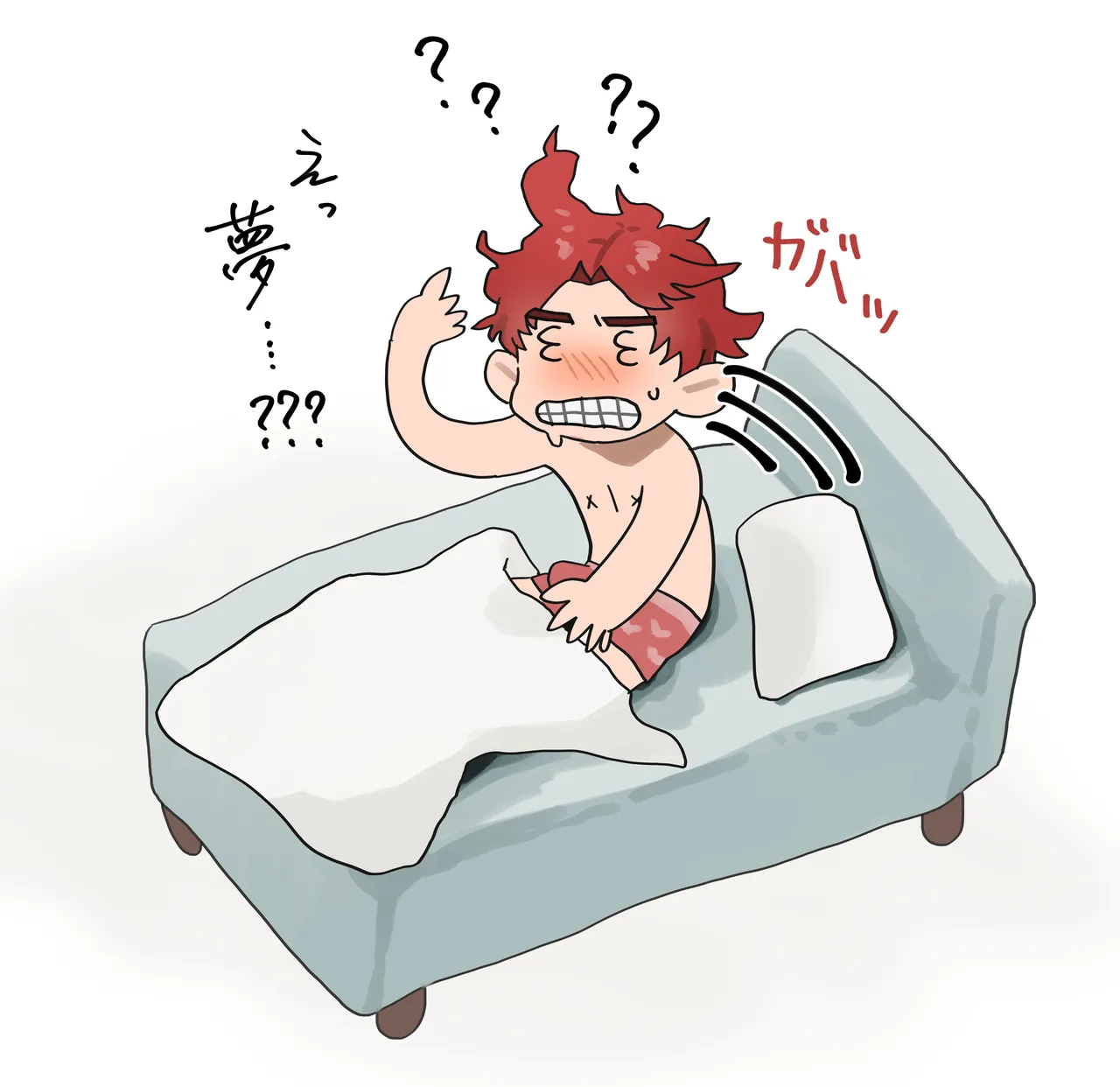胃袋西口公園 Page.75