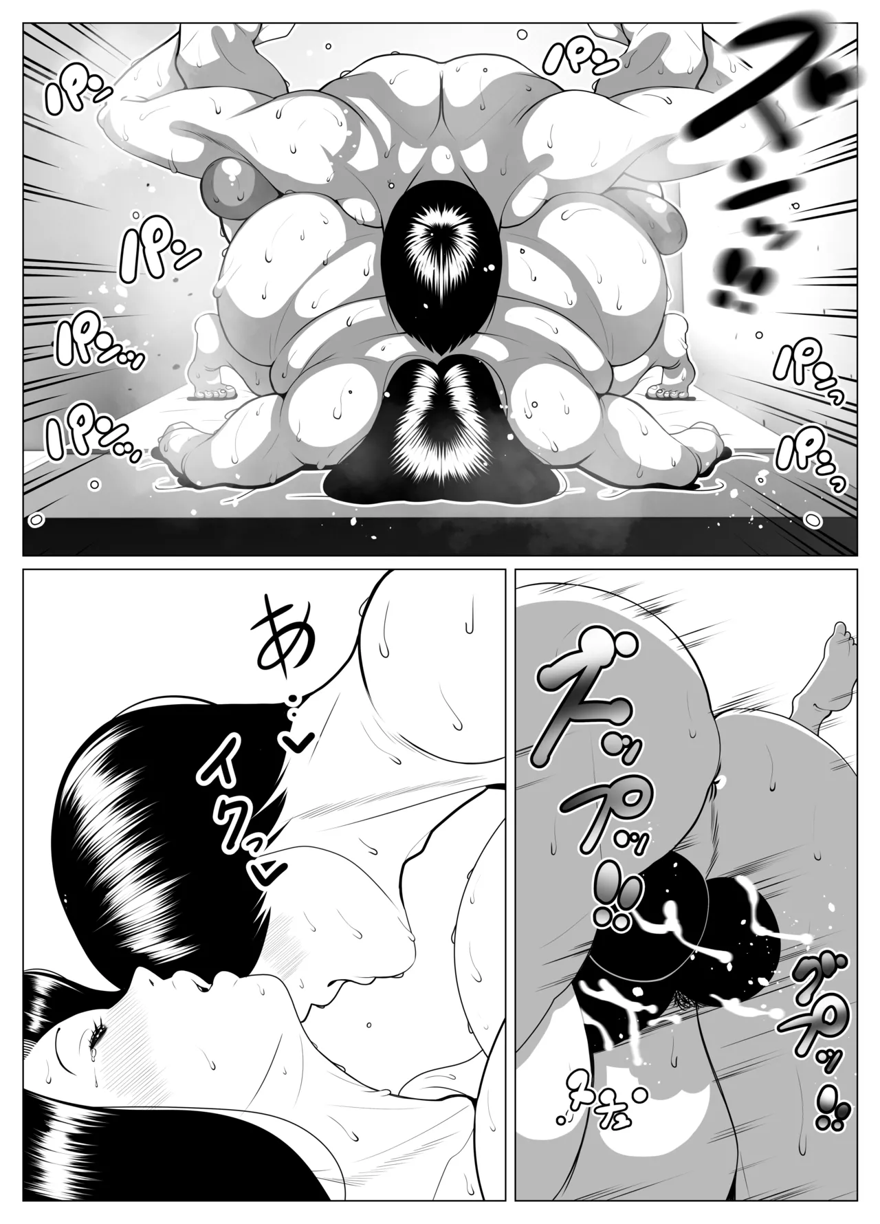 俺の事が大好きな隣人のオバさん。眼鏡を外すと逸材だった。 Page.41