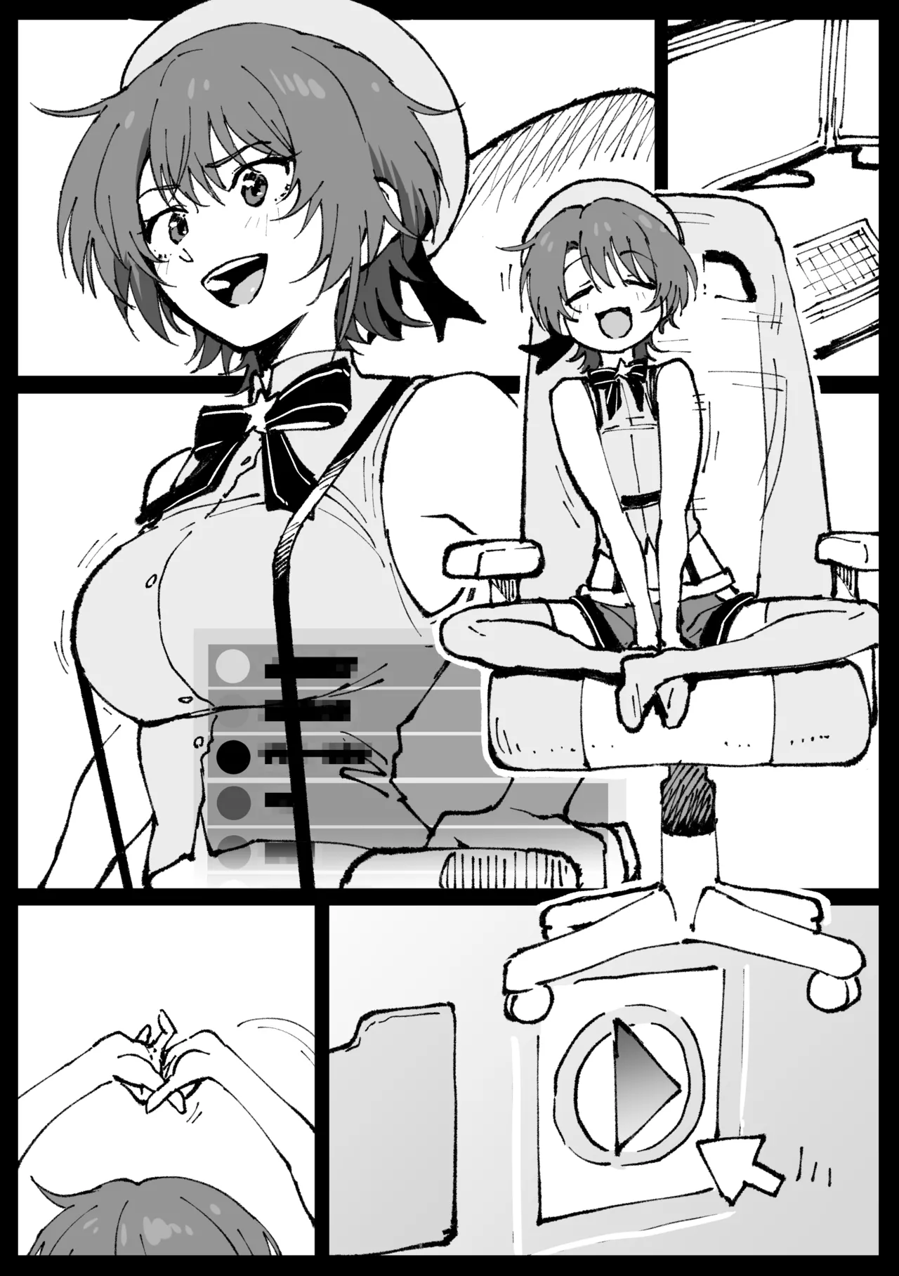 すやすやカレーライス Page.20