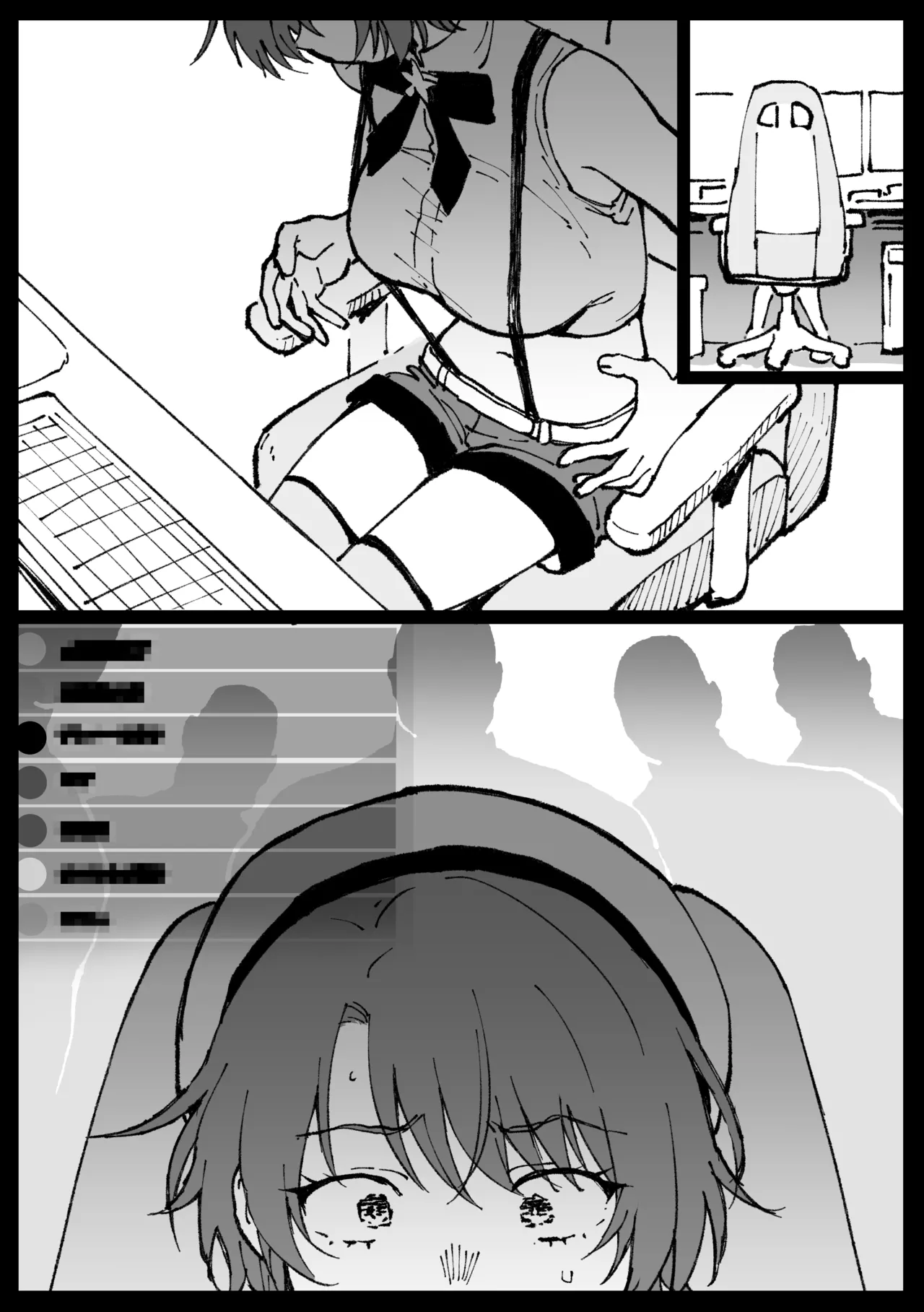 すやすやカレーライス Page.36