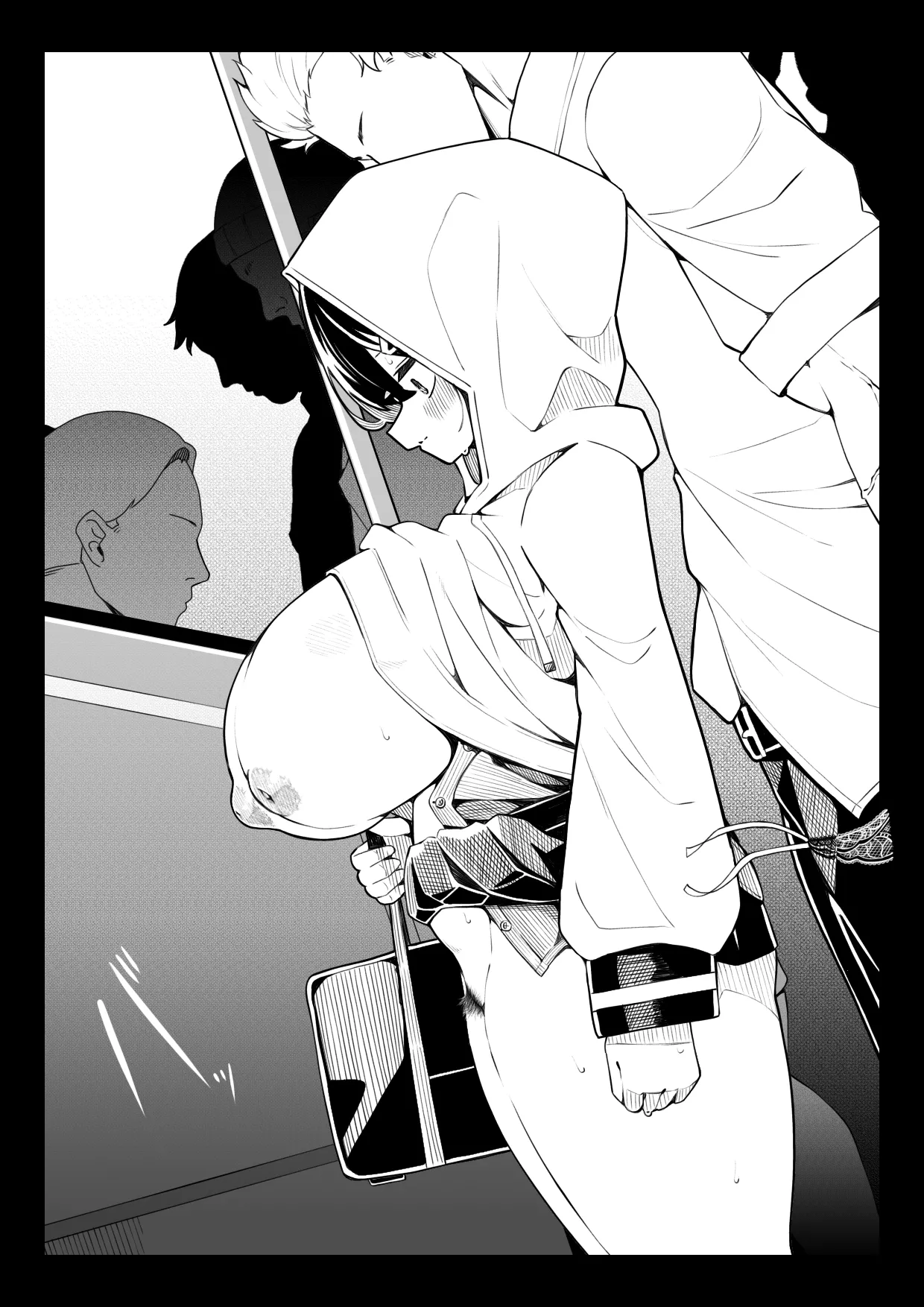 落穽下石 Page.10
