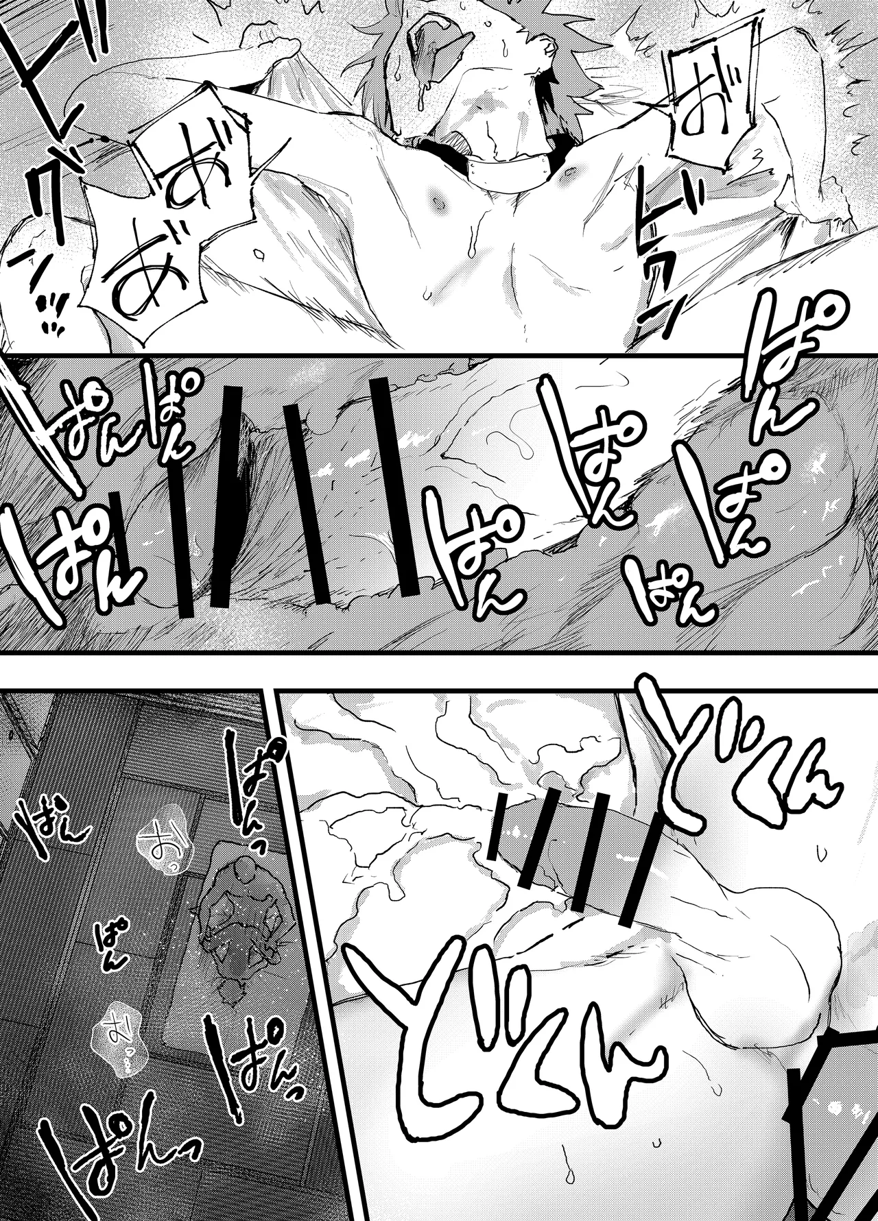 殿に拾われた小姓～ガン掘り種漬け調教!!～ Page.29