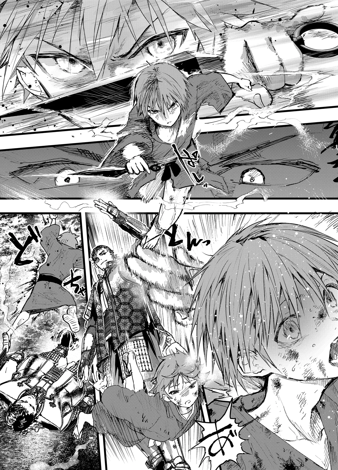 殿に拾われた小姓～ガン掘り種漬け調教!!～ Page.5