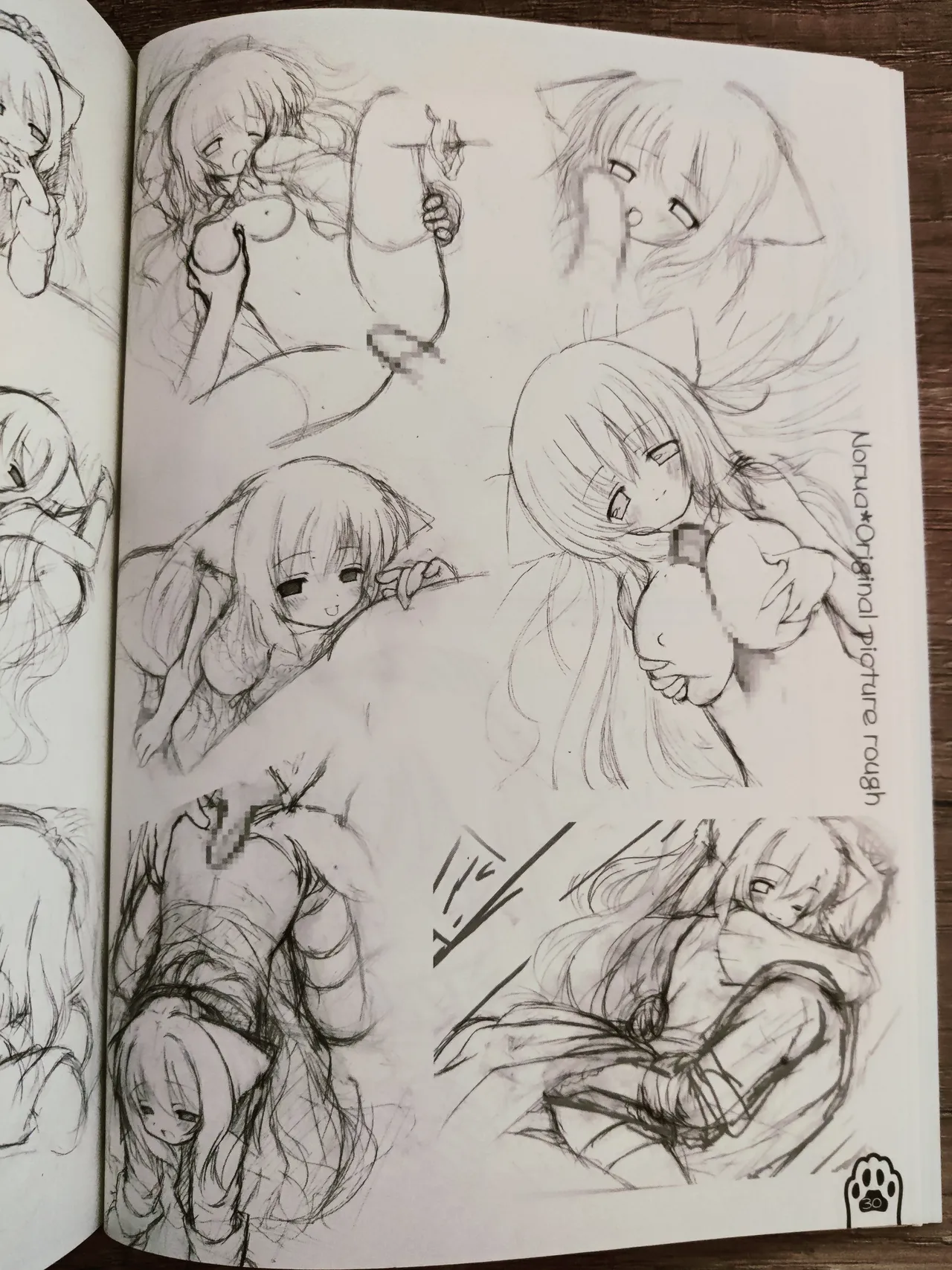 ネコっかわいがり! Original Picture And Rough Sketches Book Page.27