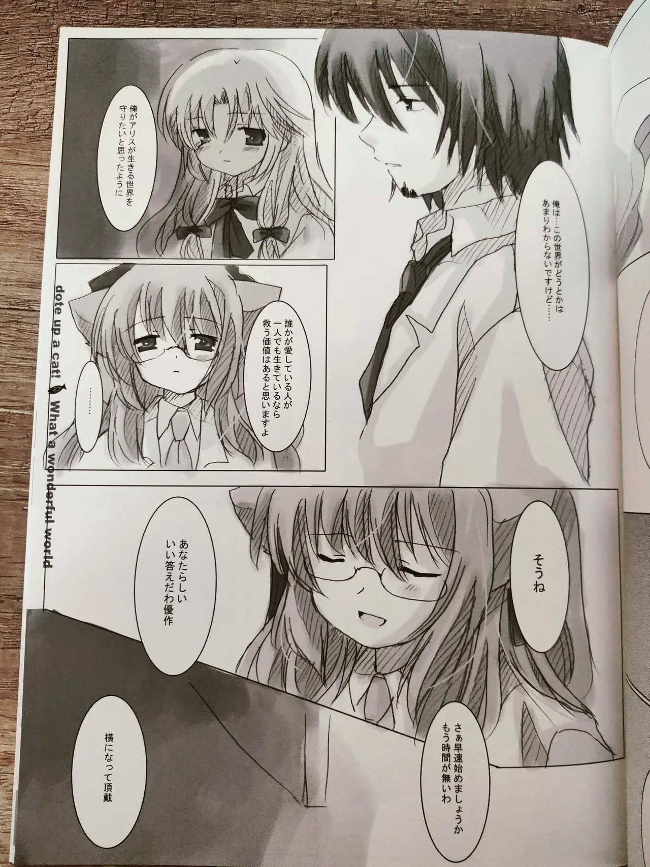 What A Wonderful World Page.28