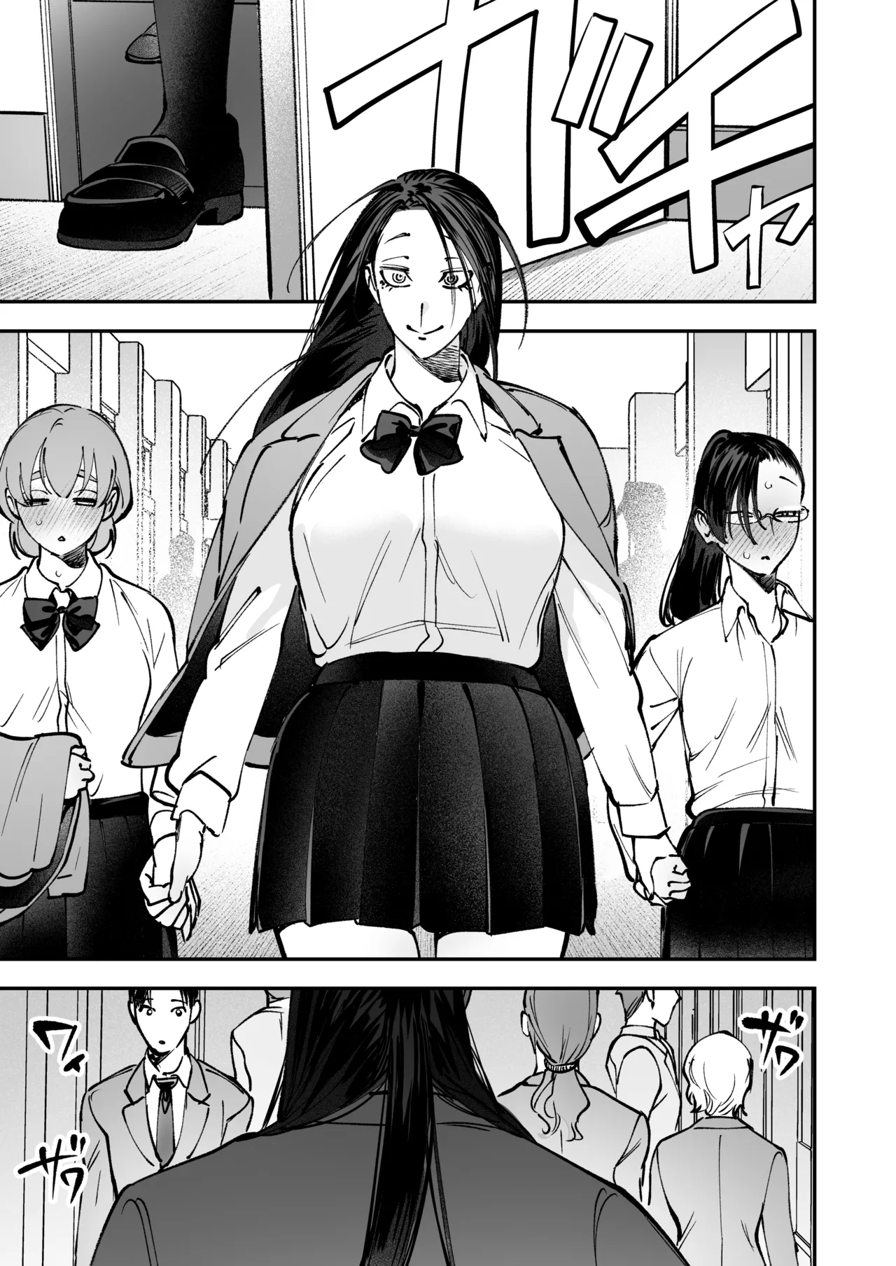 生えたてふたなり 春、開通中 Page.85