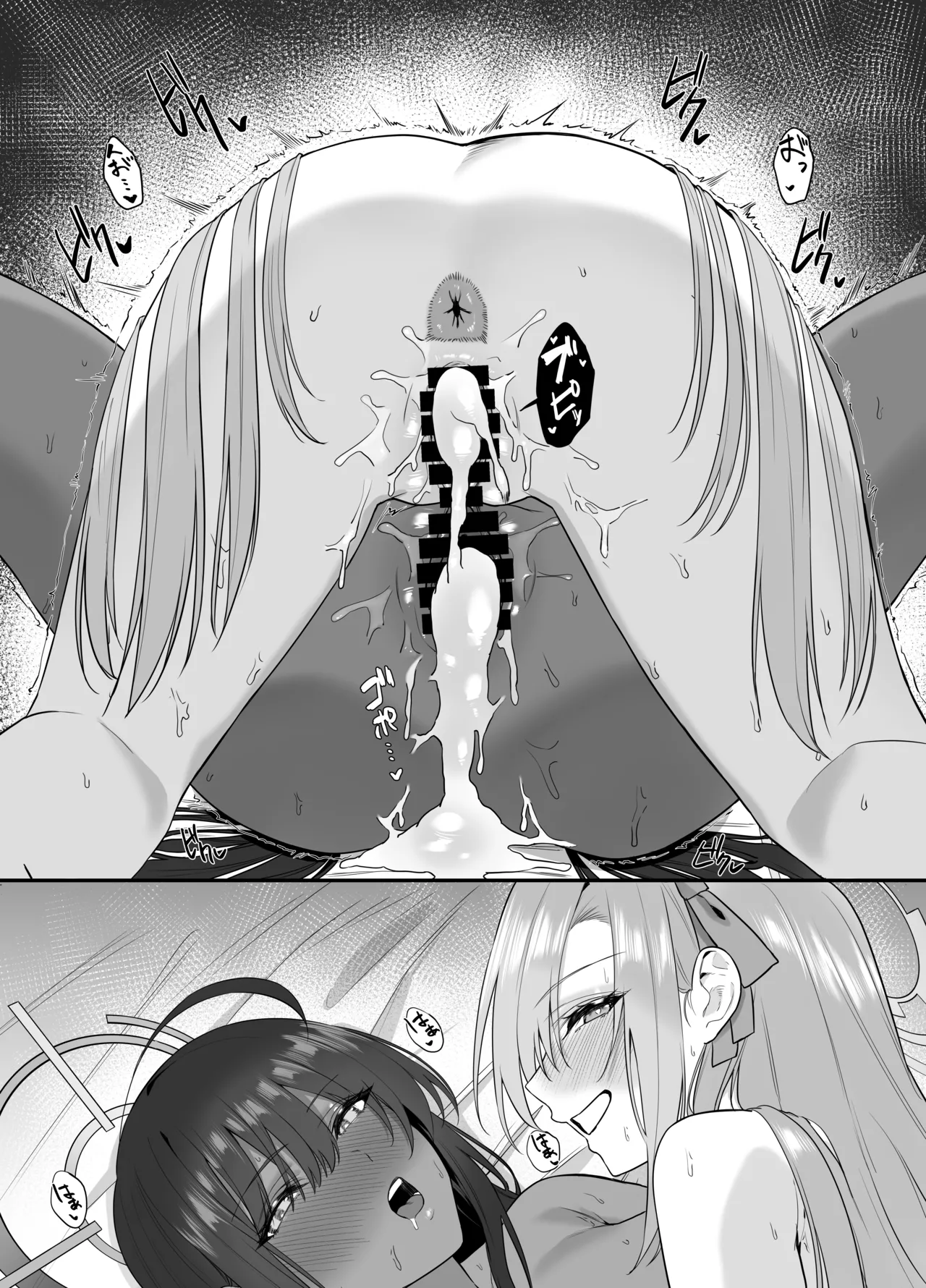 おねショタアーカイブ Page.31