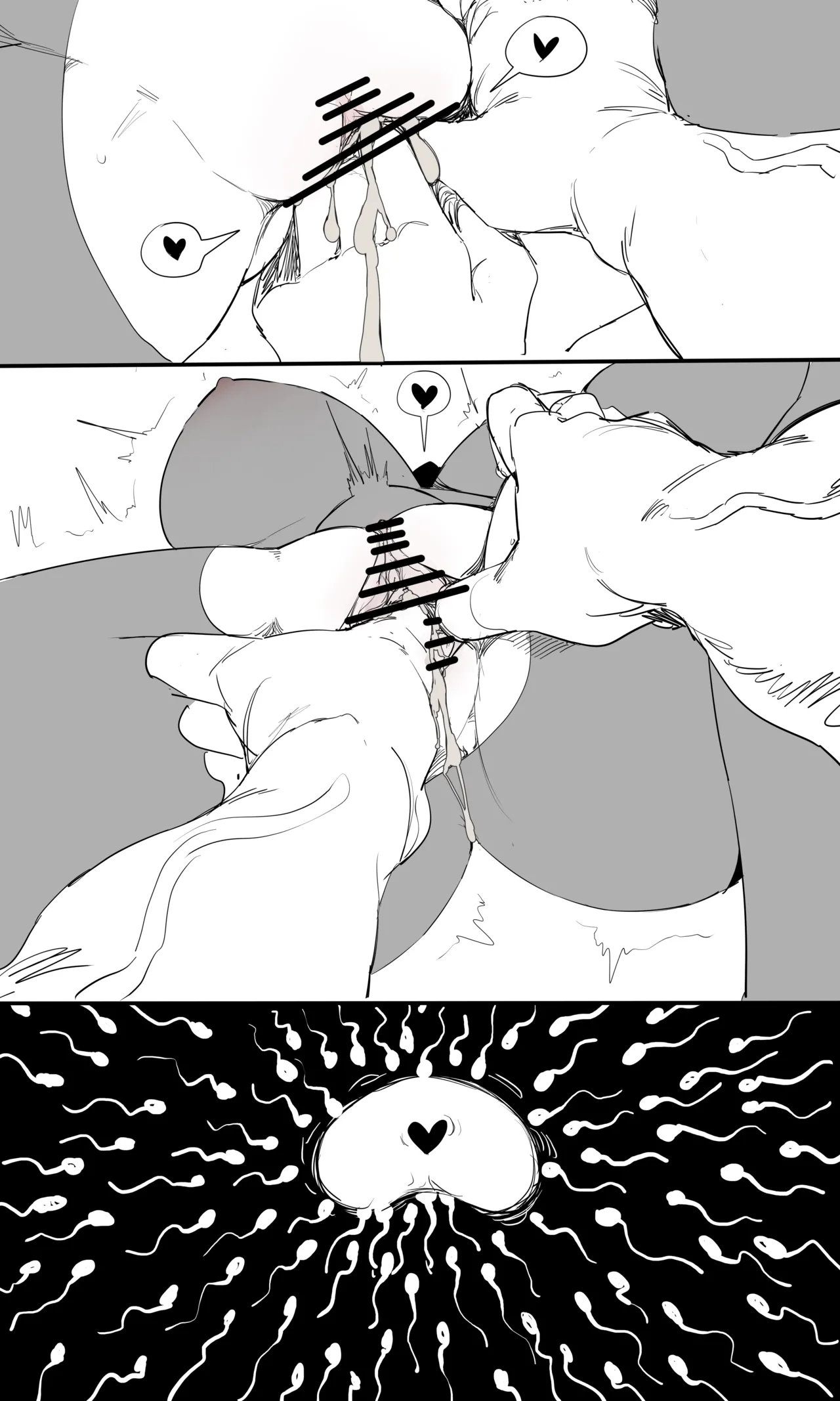 seed of ruin 11 Page.29