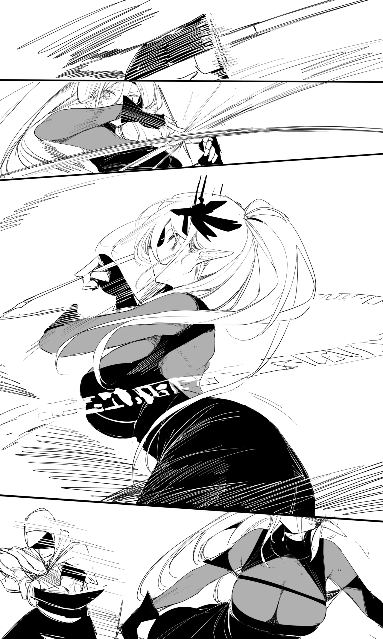 seed of ruin 11 Page.9