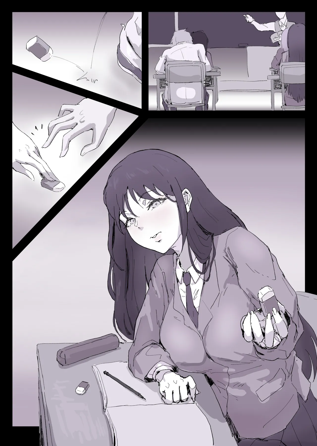 となりのあの子で妄想