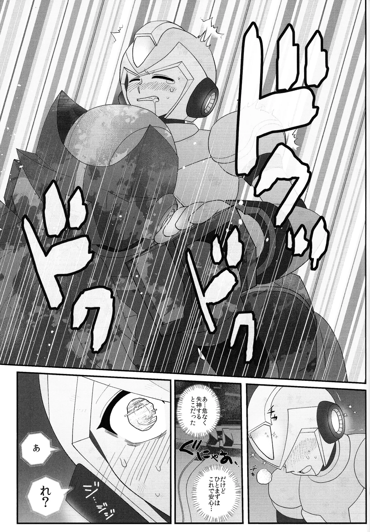 Tatta 1tsu no kaiketsu-ho Page.60