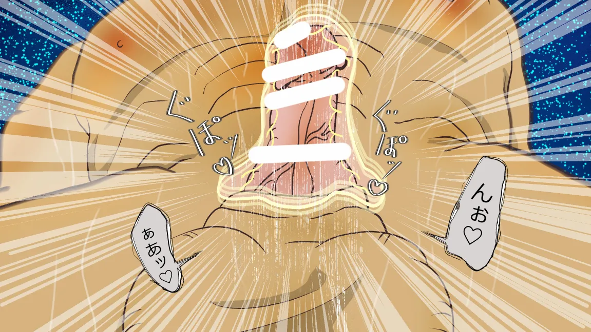 森の管理者と捨てられ護兵 Page.150
