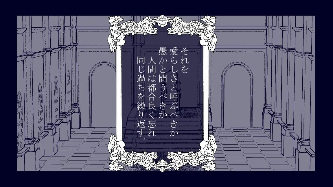 森の管理者と捨てられ護兵 Page.2