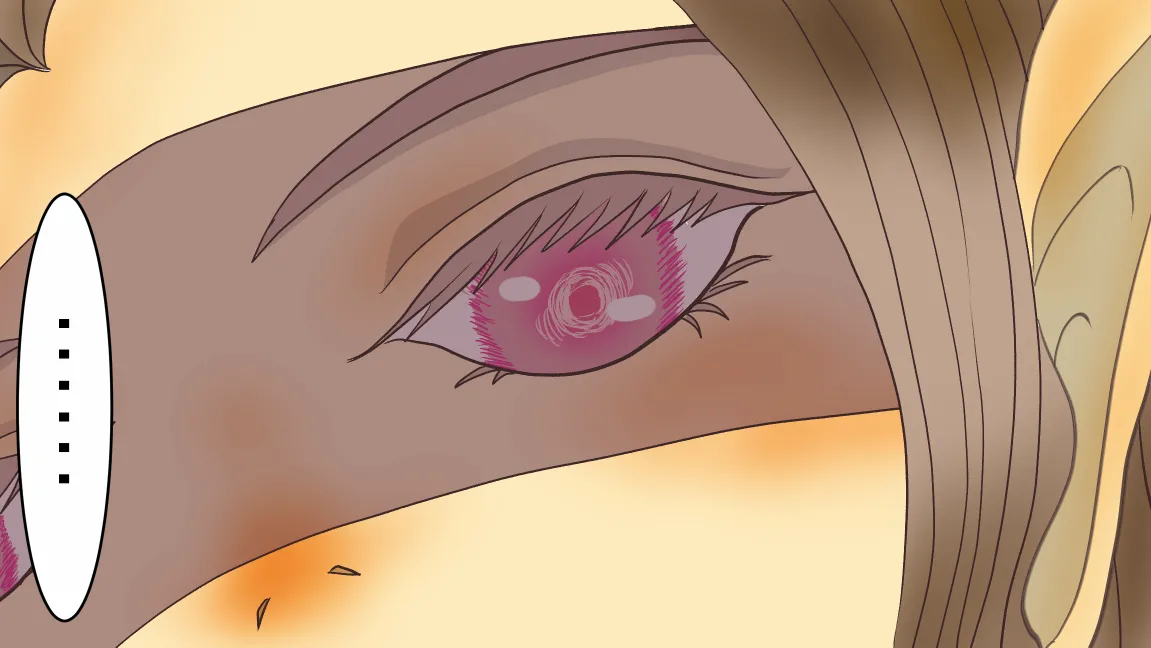 森の管理者と捨てられ護兵 Page.59