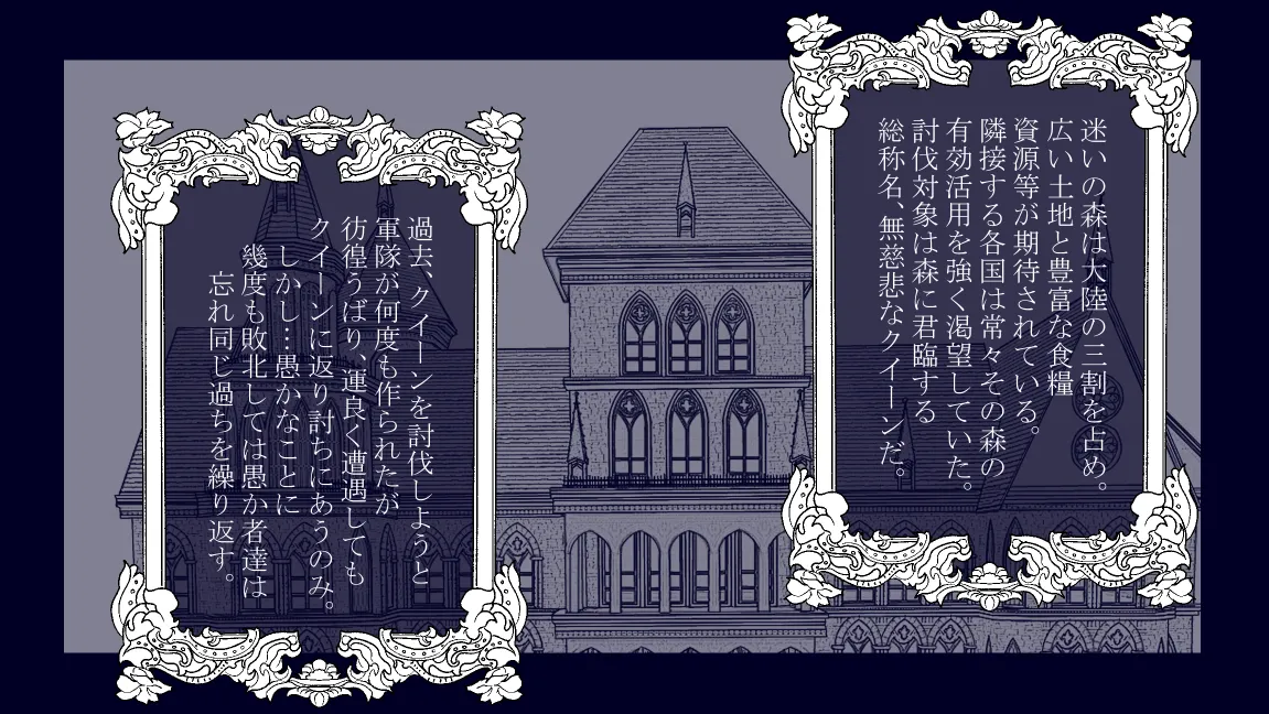 森の管理者と捨てられ護兵 Page.70