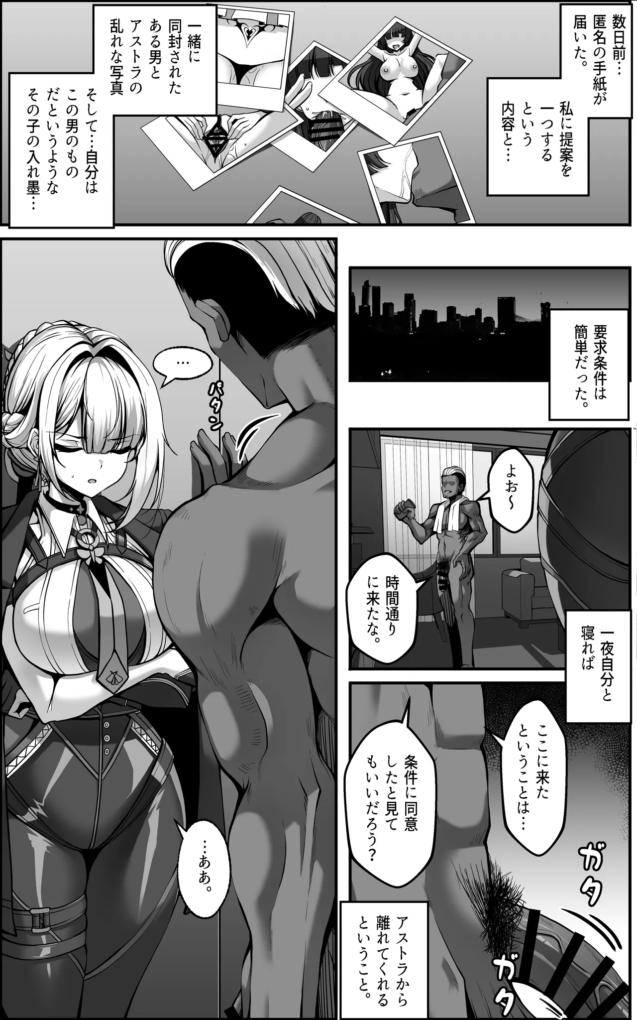 イヴリンマンガ JP