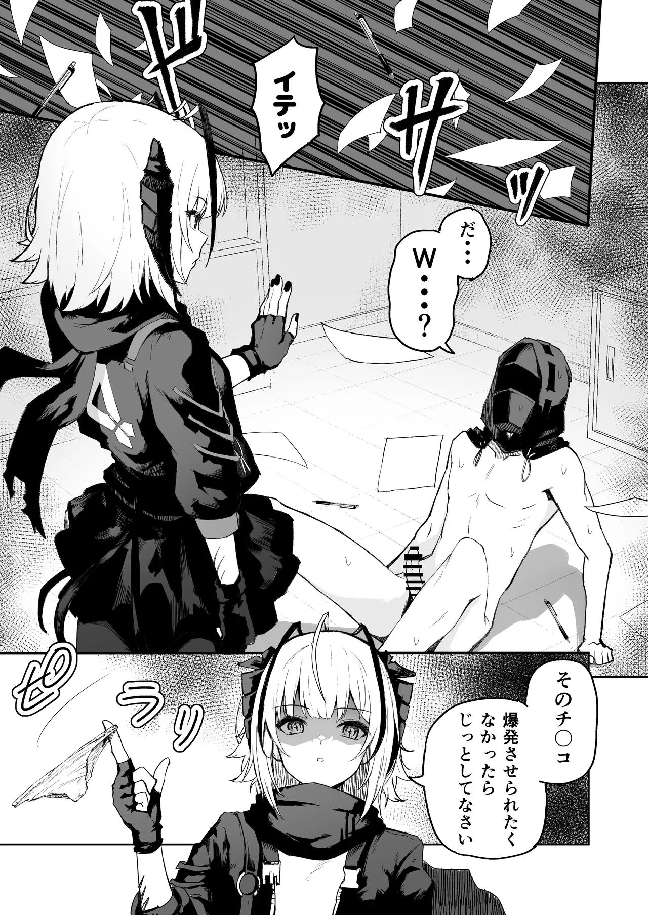 W Teeth Marks Page.10