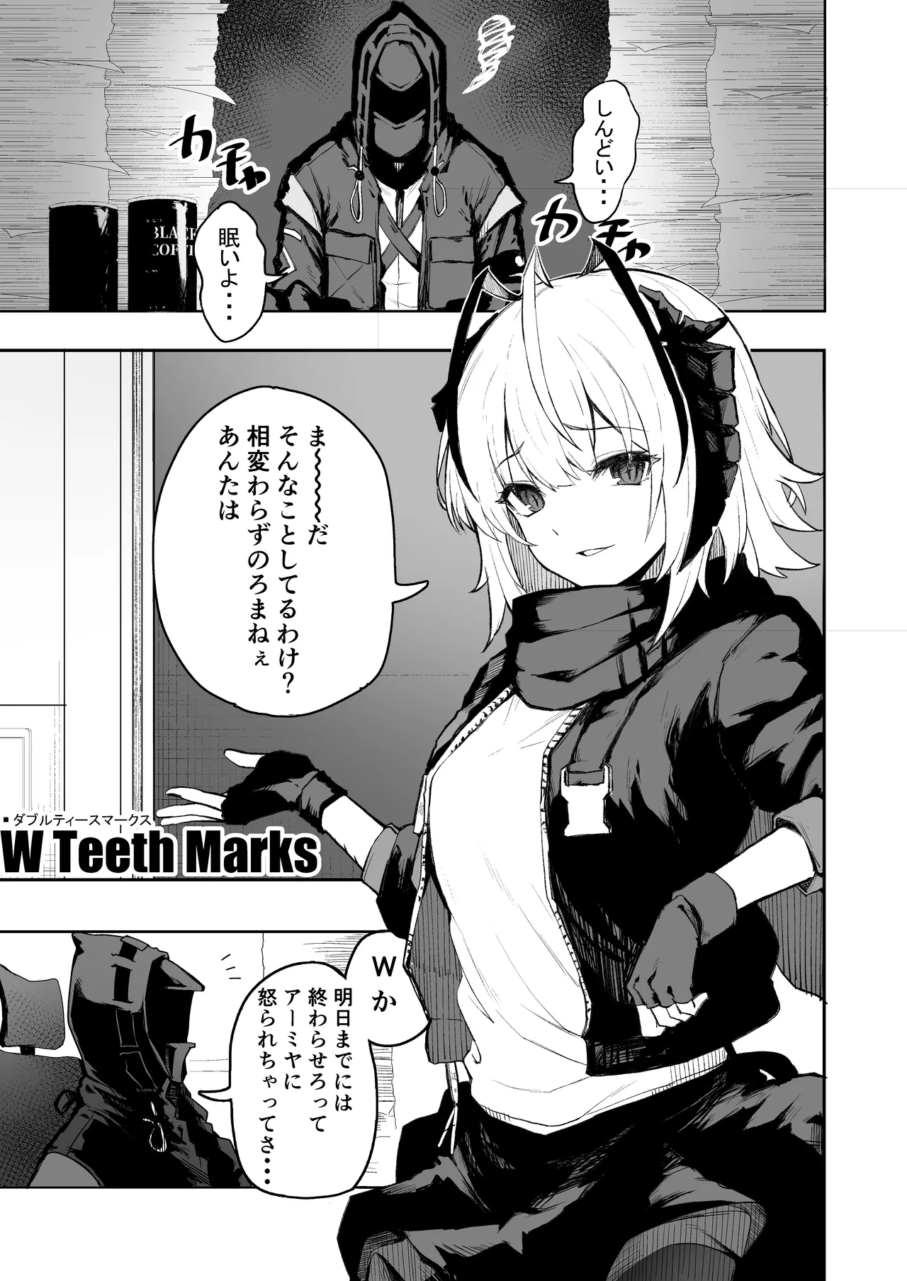 W Teeth Marks Page.2