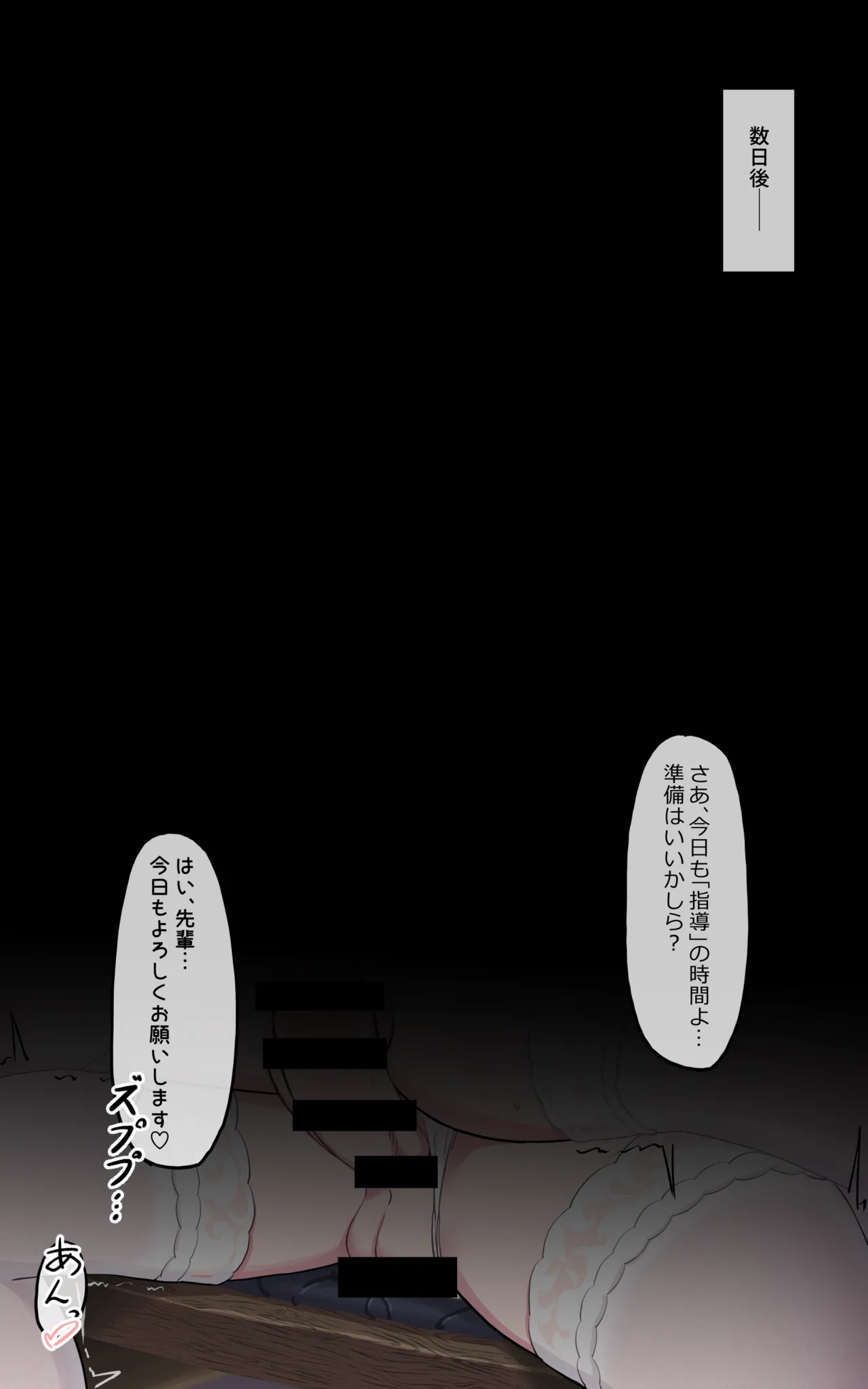 【Skeb +α版】ブルuaka先生（女体化）×ティーパーティーモブ（ふたなり） Page.7