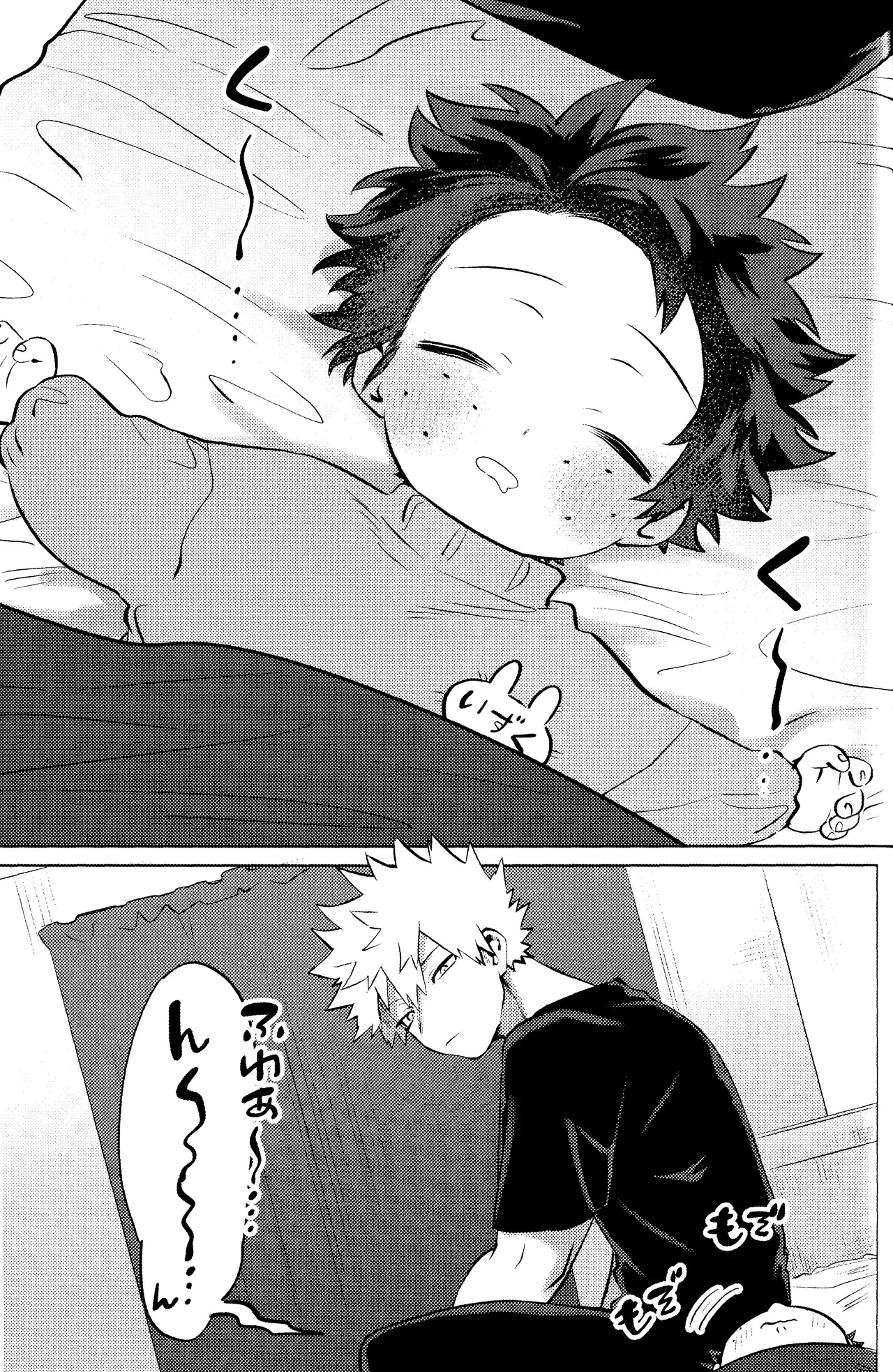 R18 Refill Page.104