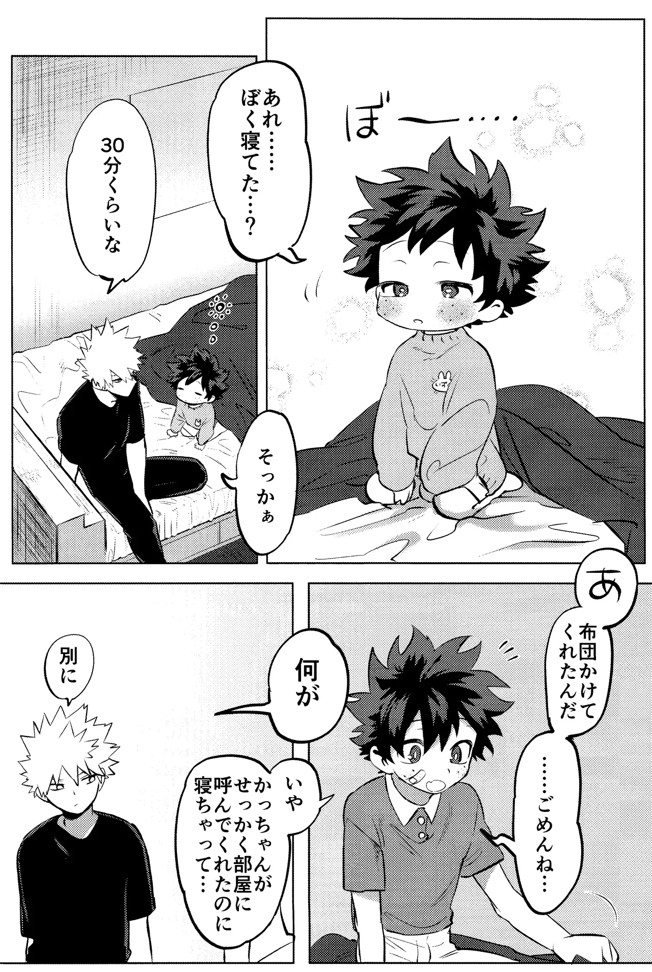 R18 Refill Page.105