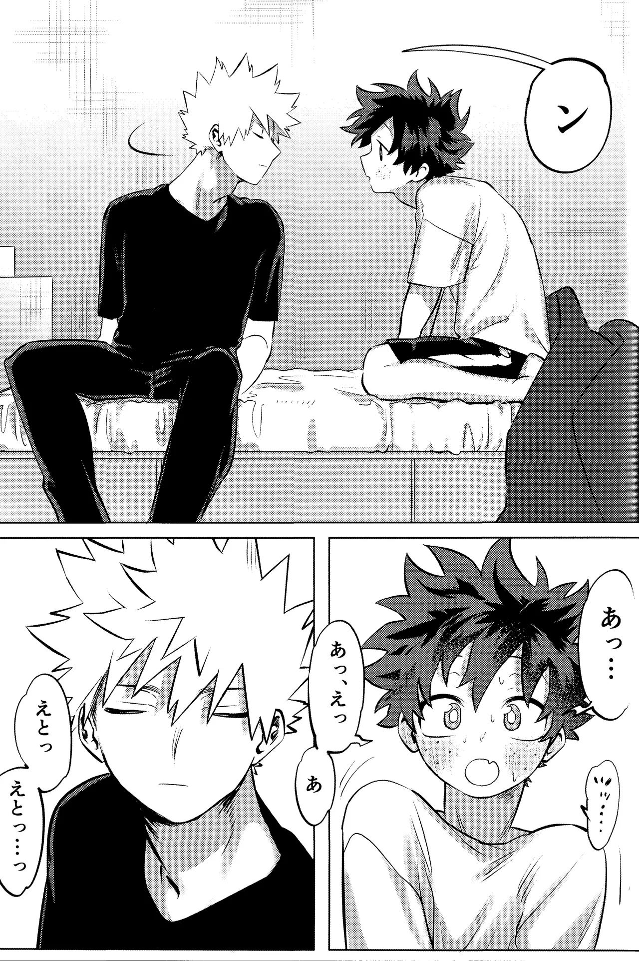 R18 Refill Page.108