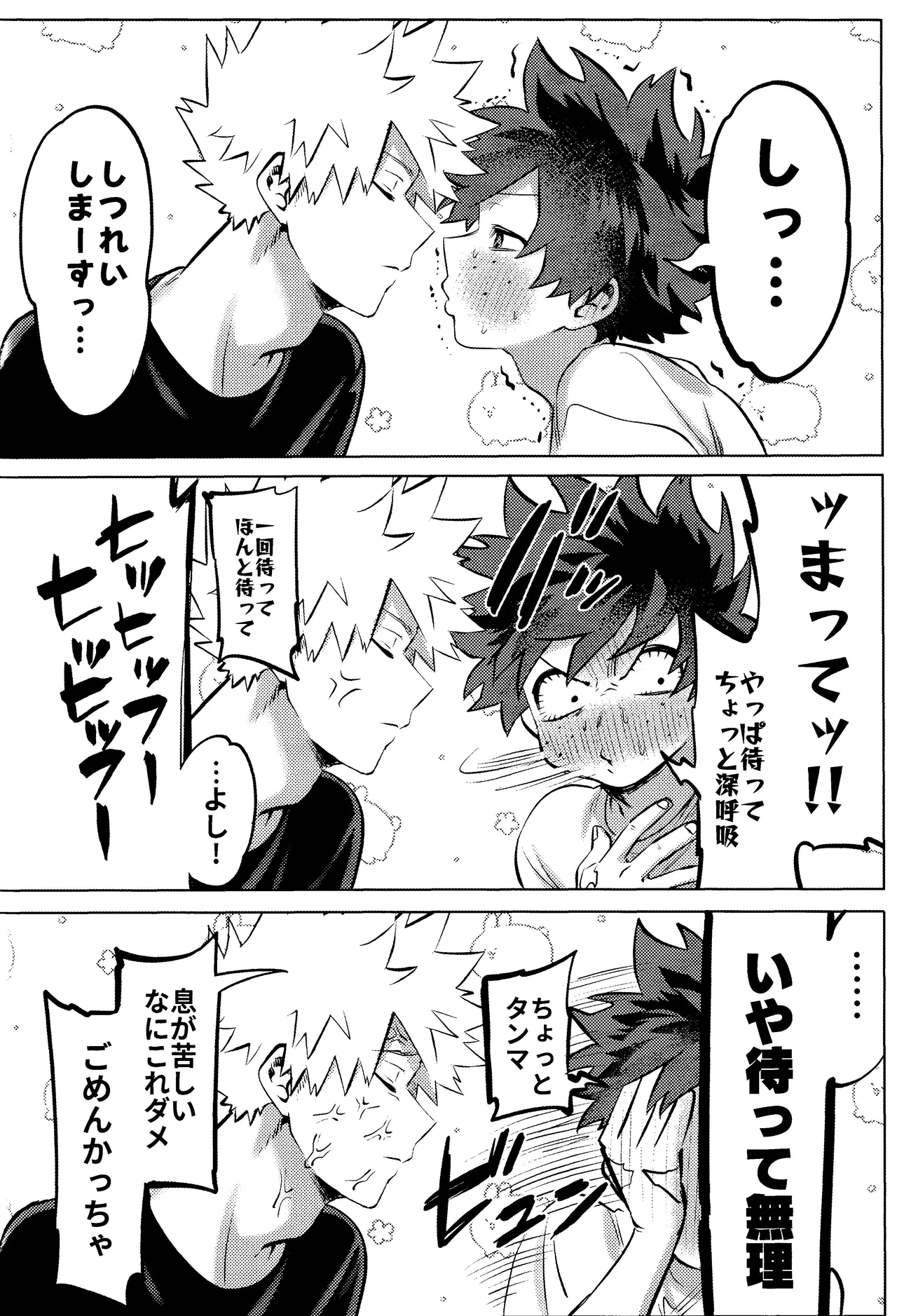 R18 Refill Page.109