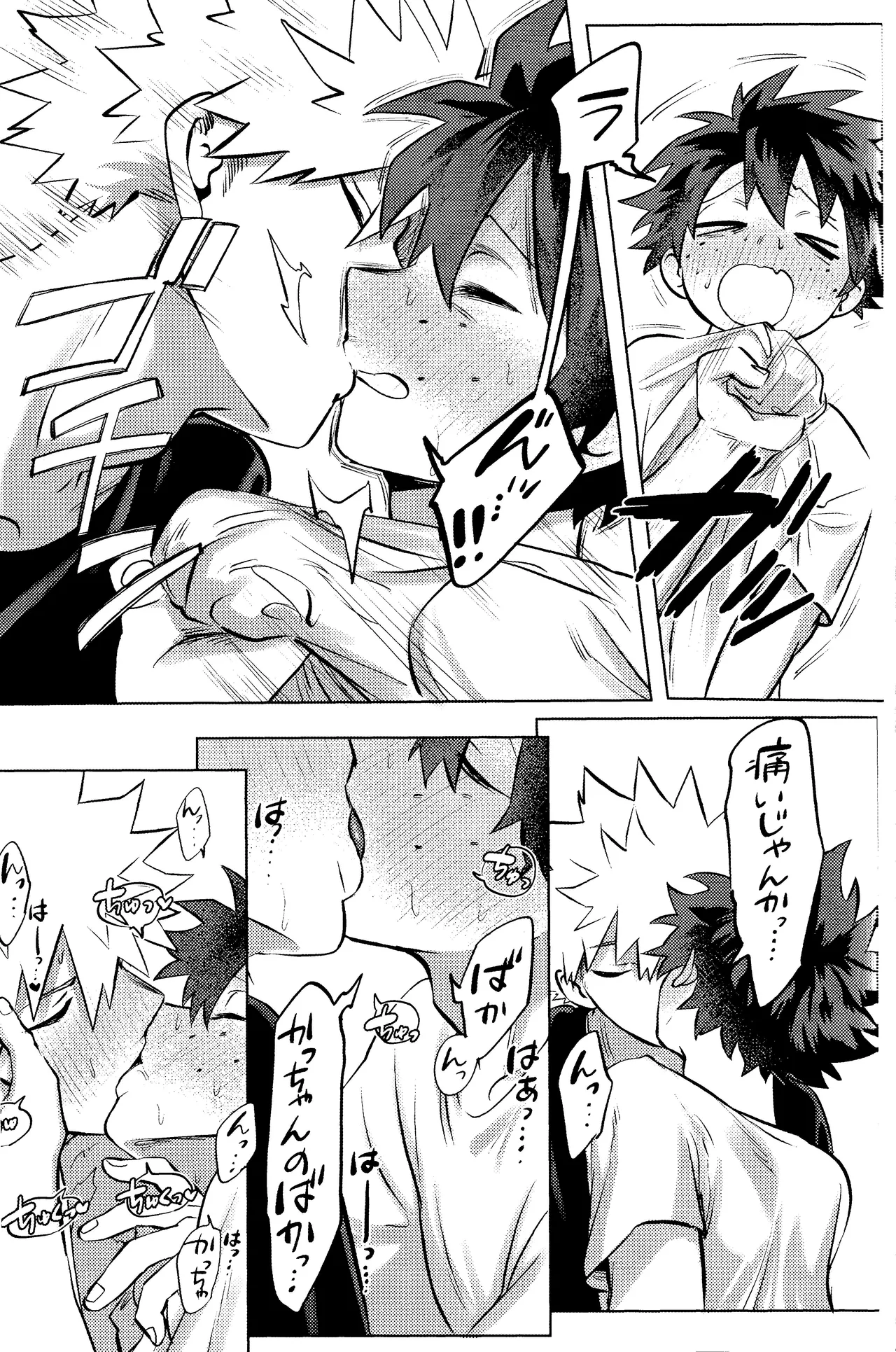 R18 Refill Page.110