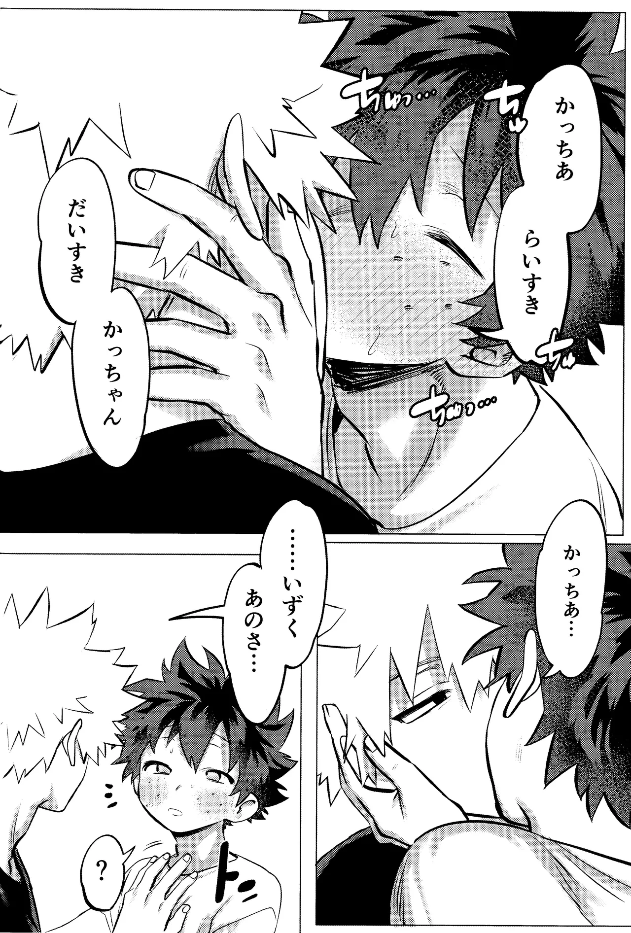 R18 Refill Page.111