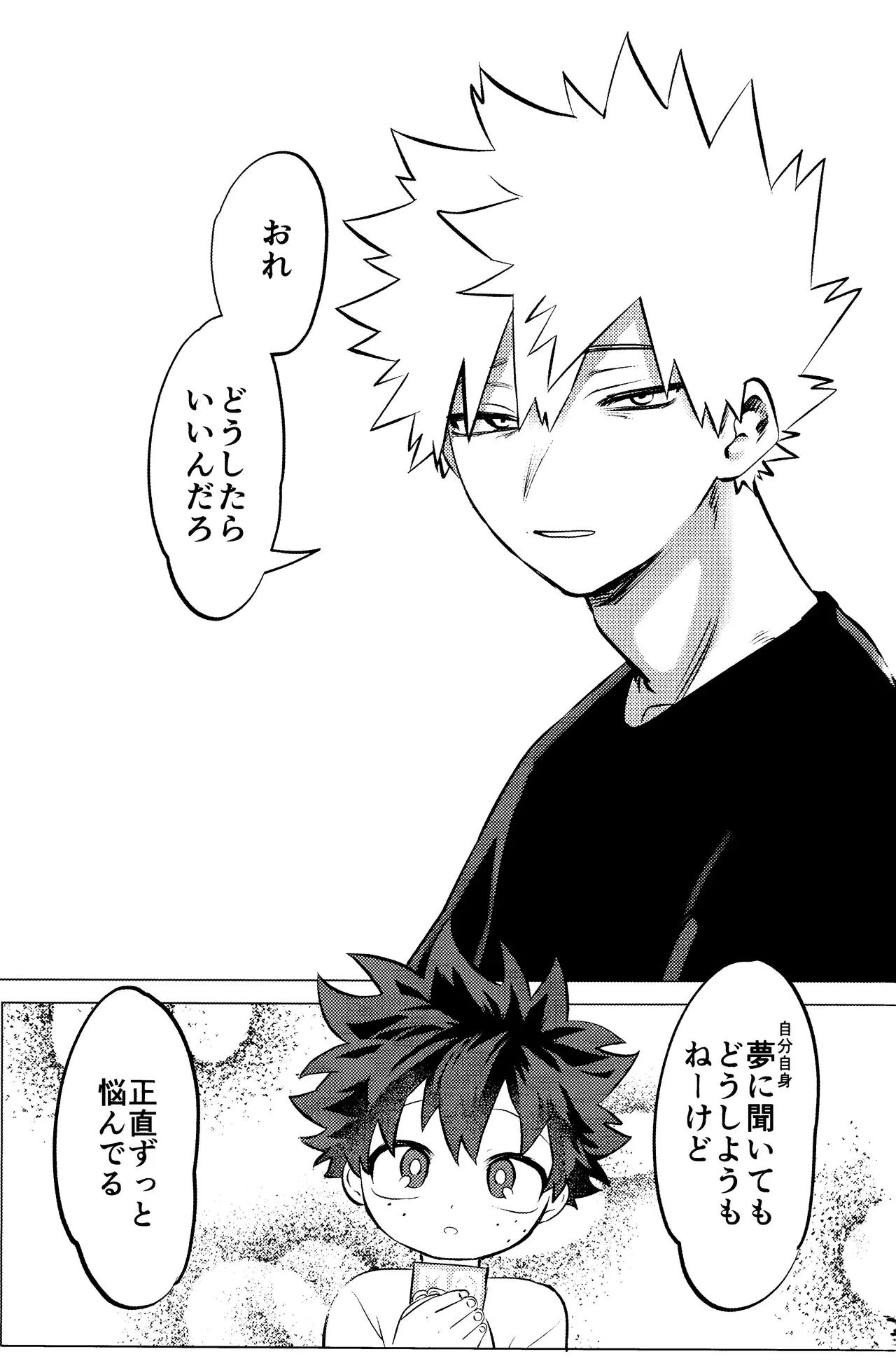 R18 Refill Page.112