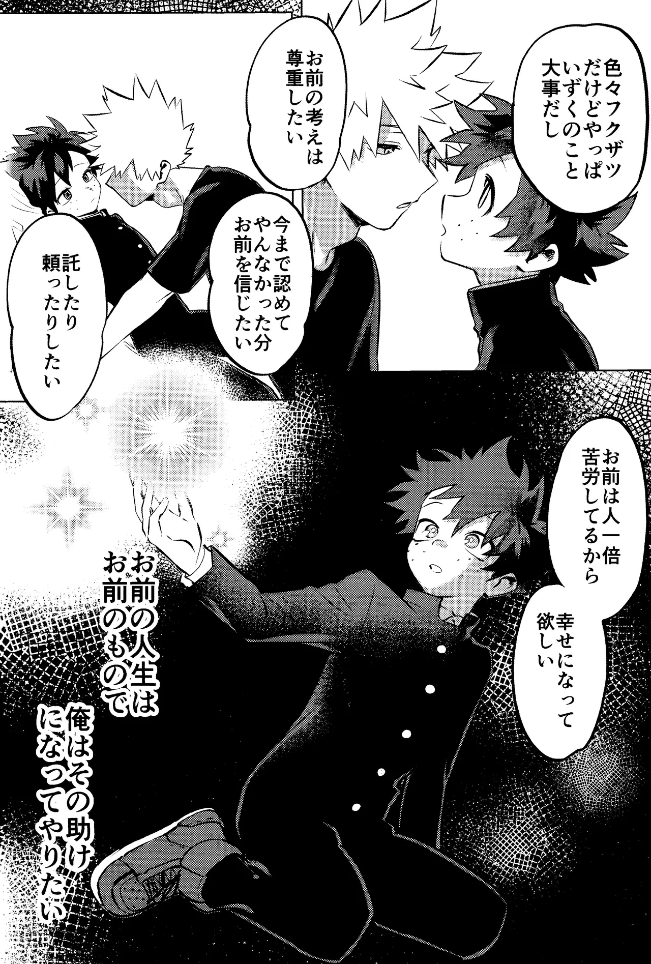 R18 Refill Page.113