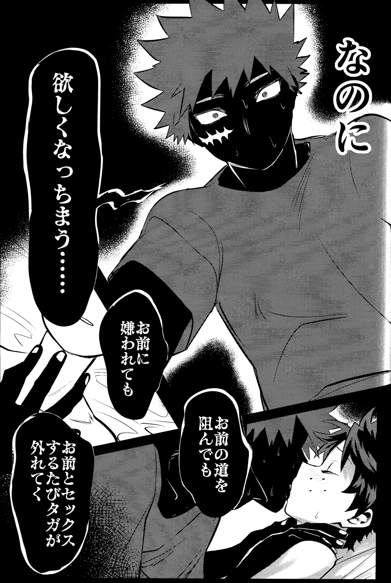 R18 Refill Page.114