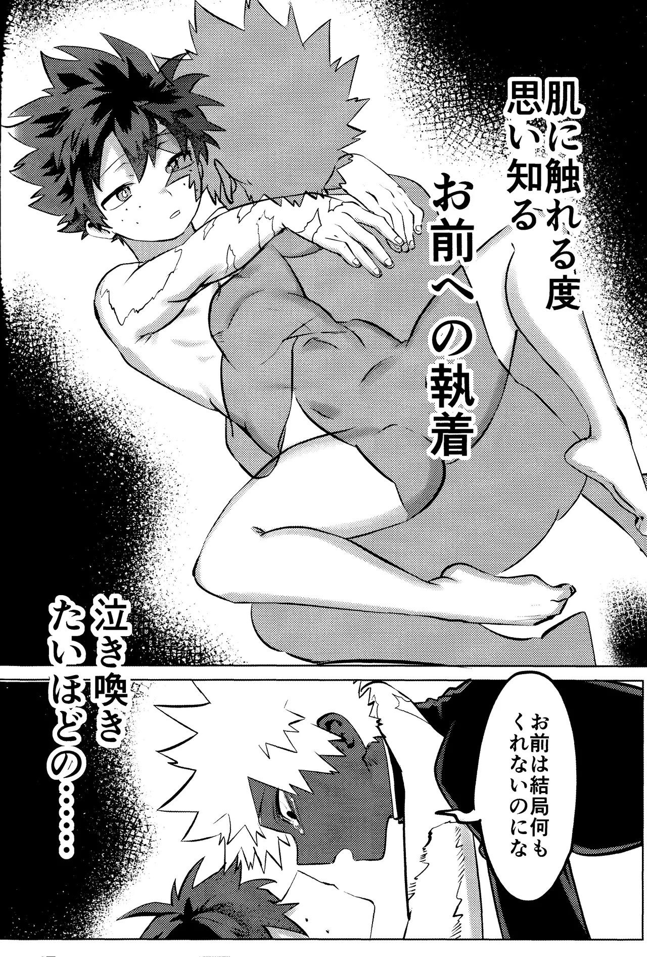 R18 Refill Page.115