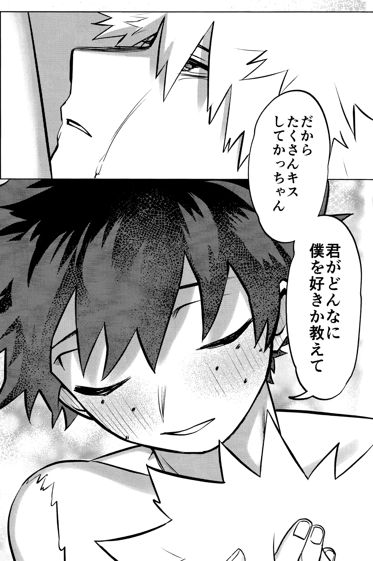 R18 Refill Page.118