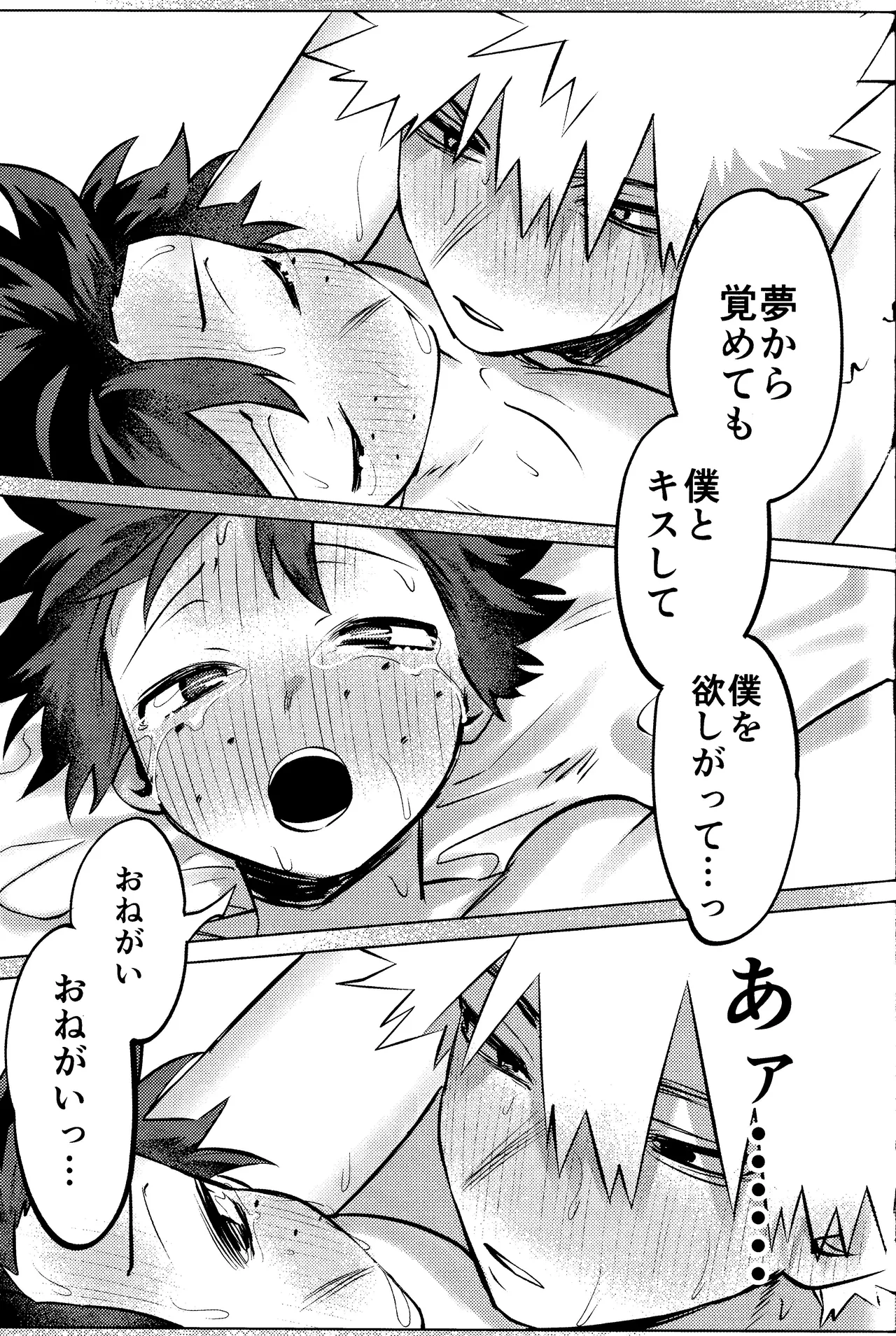 R18 Refill Page.124
